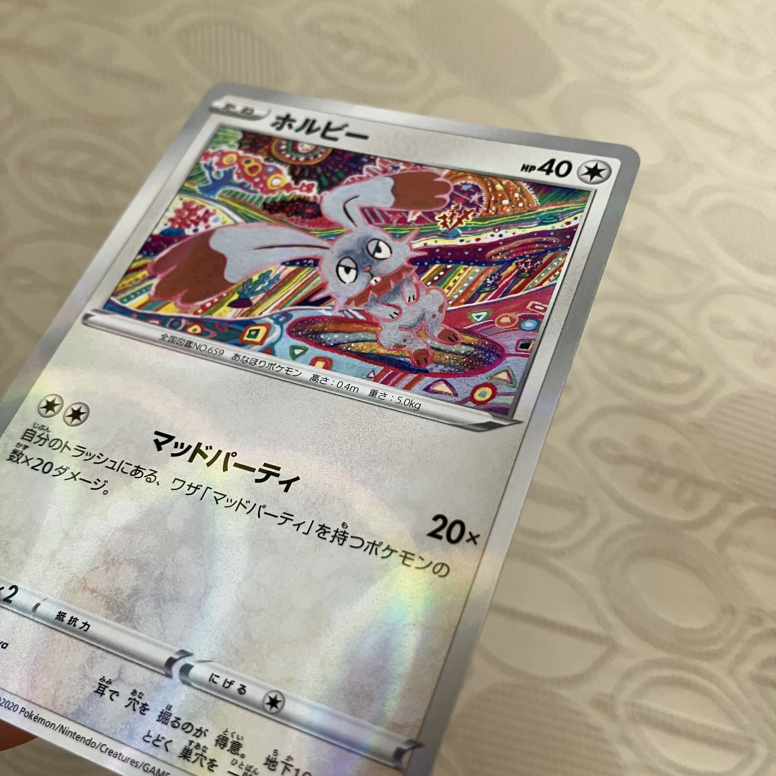 4 Behind the ScenesDrizzles + 1,000 Normal + Collectible Goods