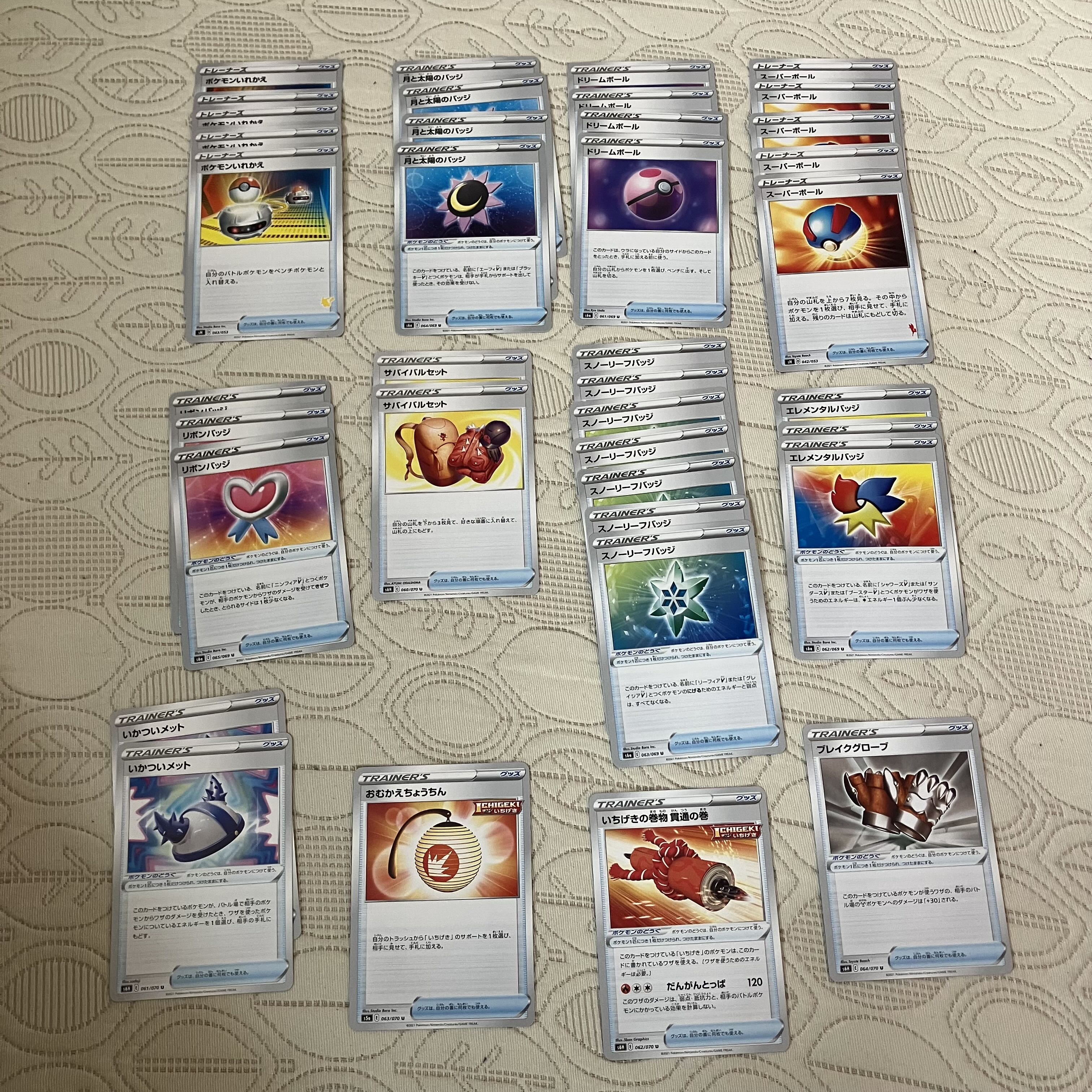 4 Behind the ScenesDrizzles + 1,000 Normal + Collectible Goods