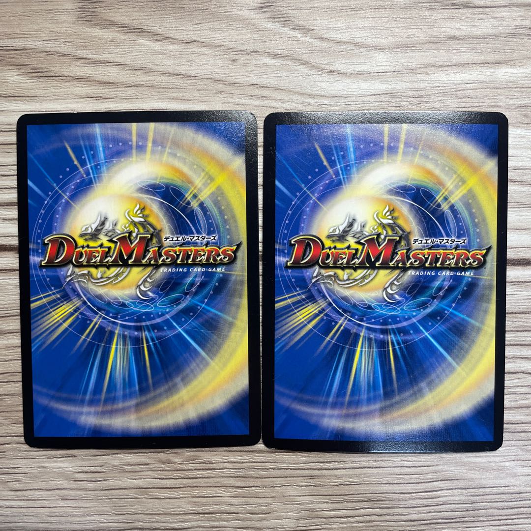 Hurricane Crawler|Eureka Charger 2 pieces