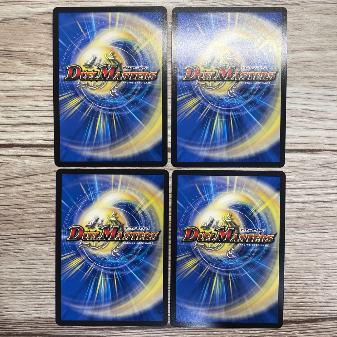 Kilstine, Nebula Elemental｜Mystic Pillar of Stone R 63/130 4 copies