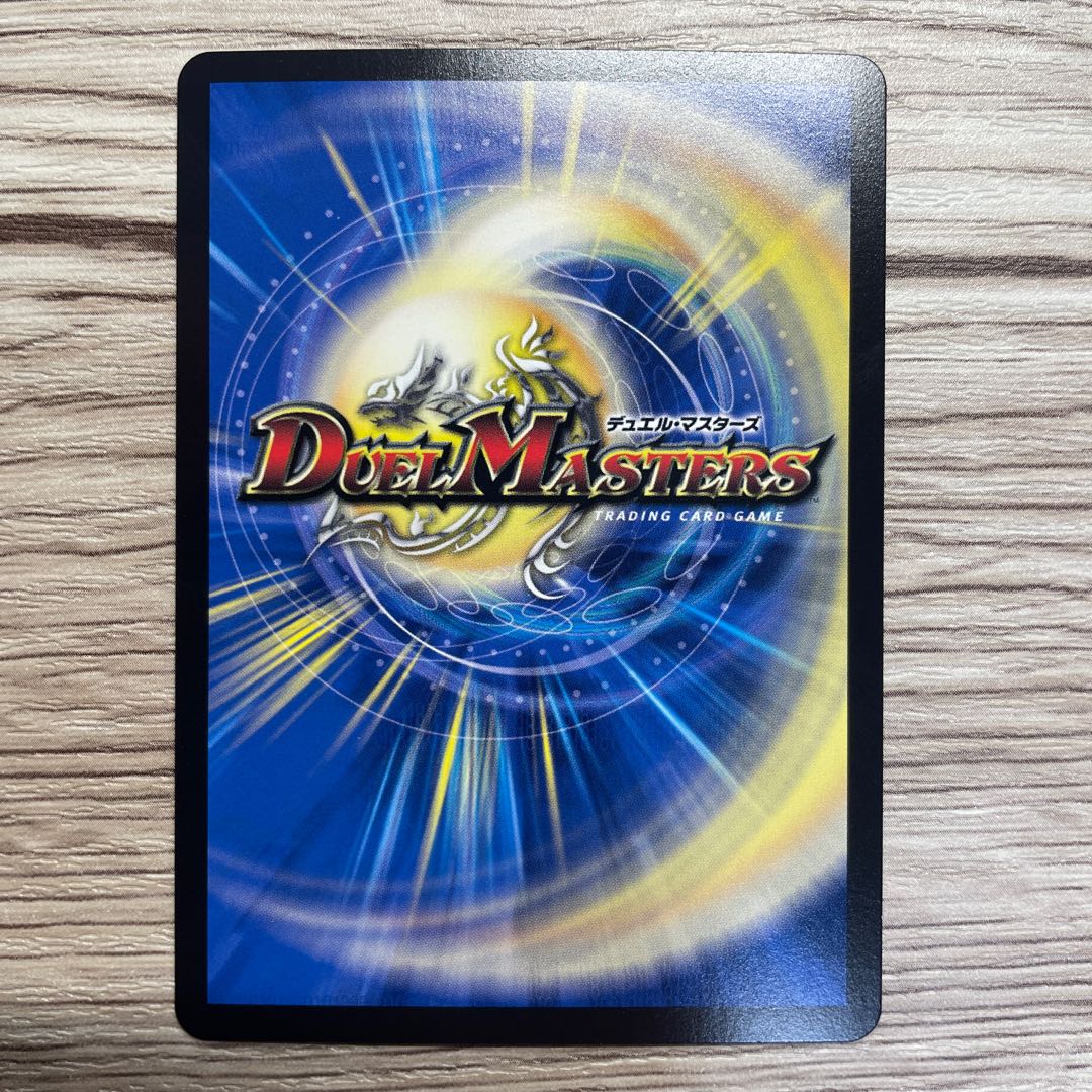 Rudolf Arcadia, Priest of Magic Light SR S5/S15 1 copy