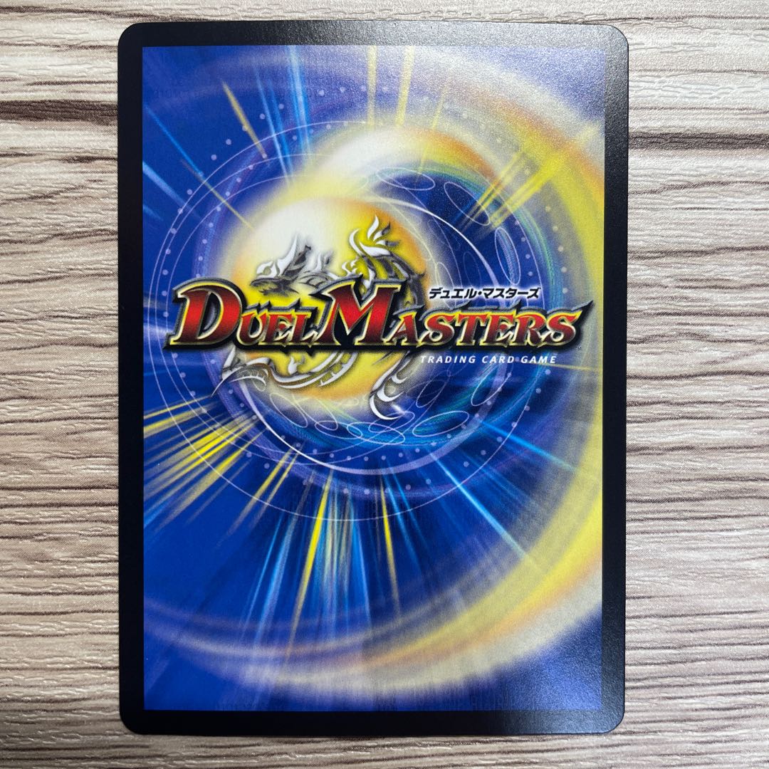 Borshak Arkzeos SR S7/S8 1 copy