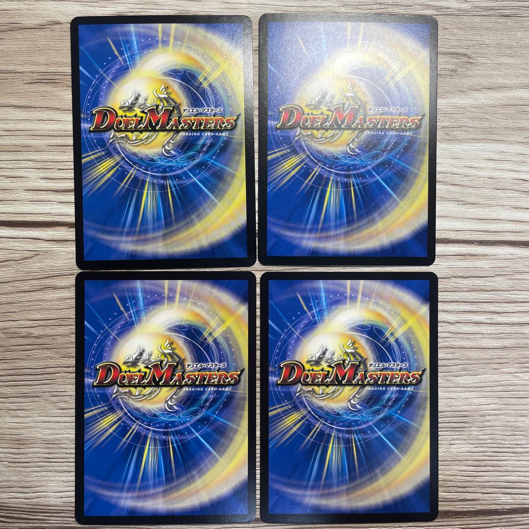 4 sheets of U 55/95 Demonic circle of the Earth Dragon God