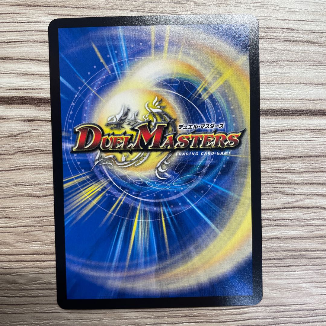 Gemm Emperor <Barom.Star> SR S3/S11 1 piece