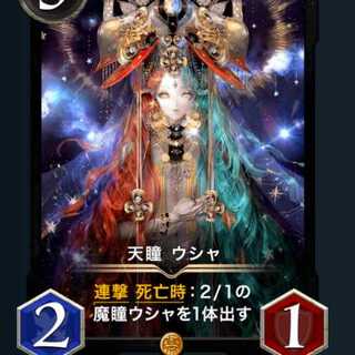 Today's price】Tenpitsu Usha 1 piece