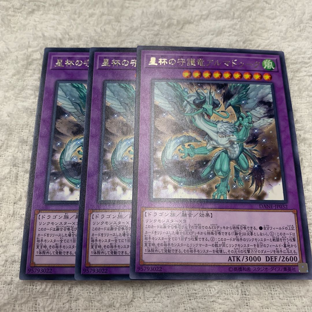 Armaduke, the guardian dragon of the chalice