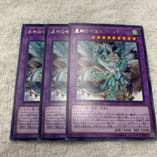 Armaduke, the guardian dragon of the chalice