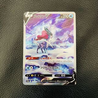 SuicuneV SAR 215/172