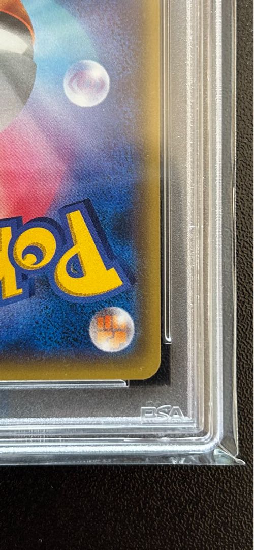 PSA10 Skyla PROMO 164/XY-P