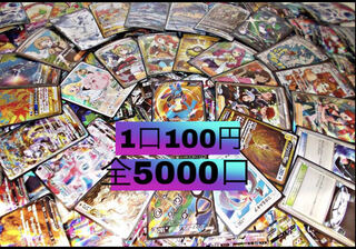 For purchase of 200 units