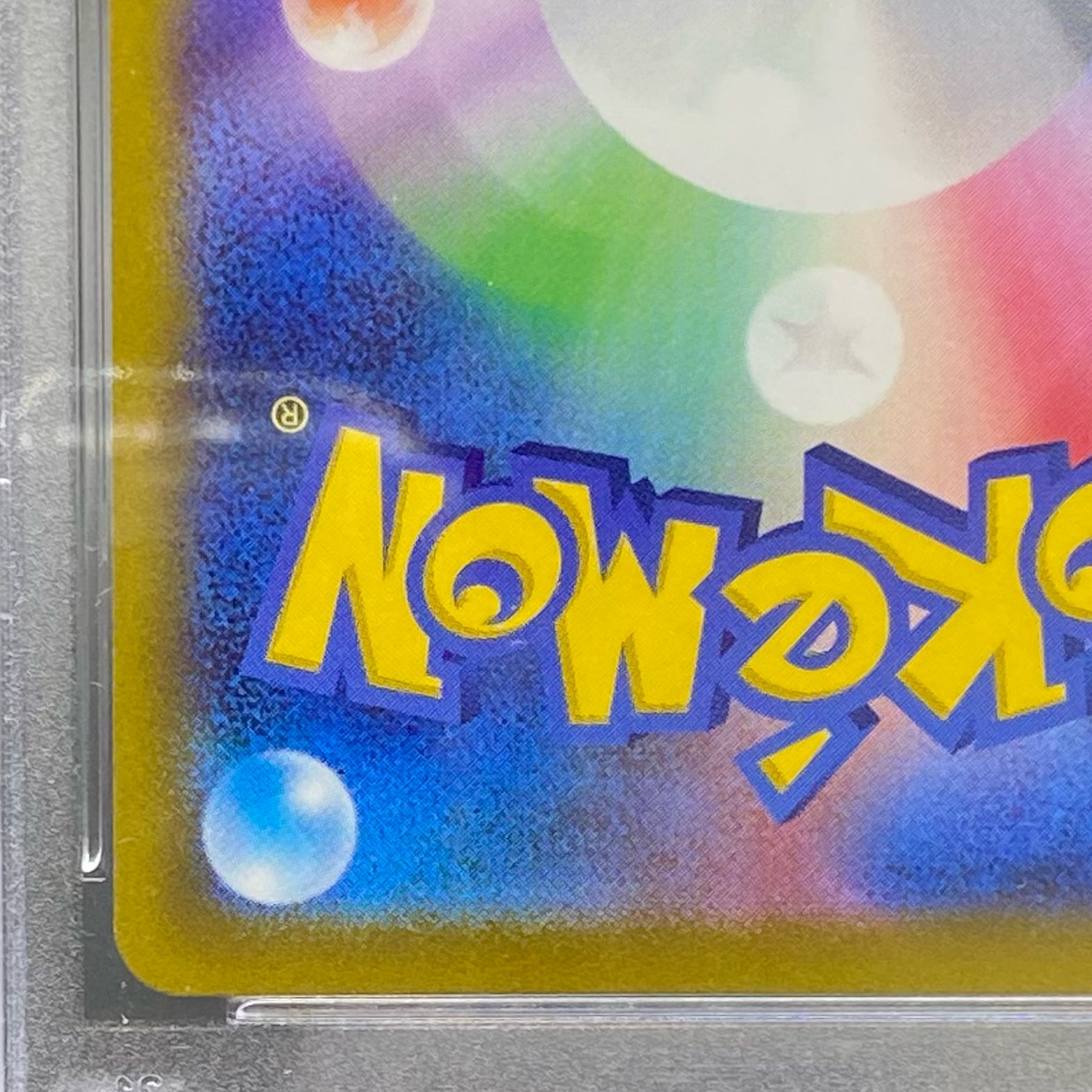 PSA10 Chi SAR 236/172