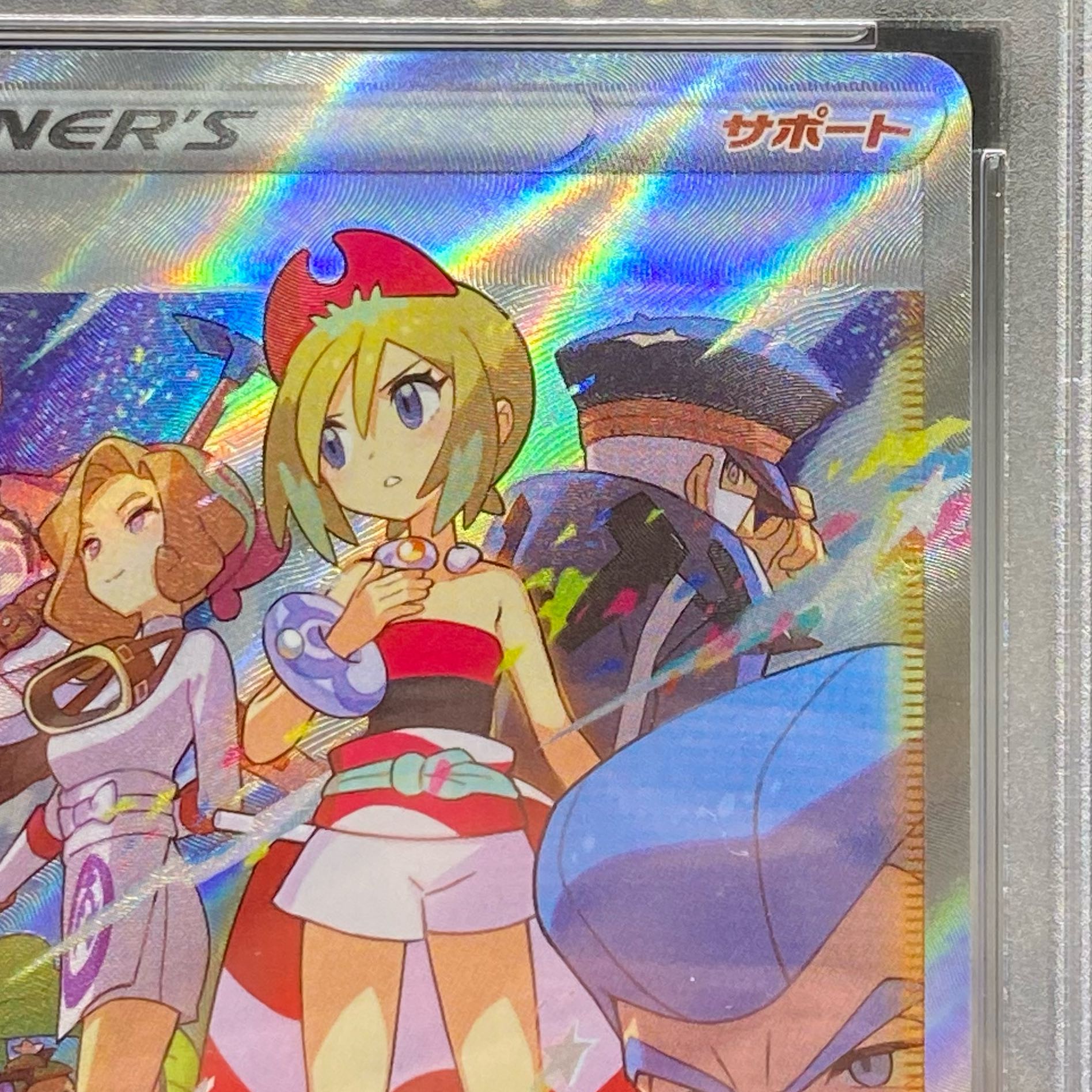 PSA10 Chi SAR 236/172