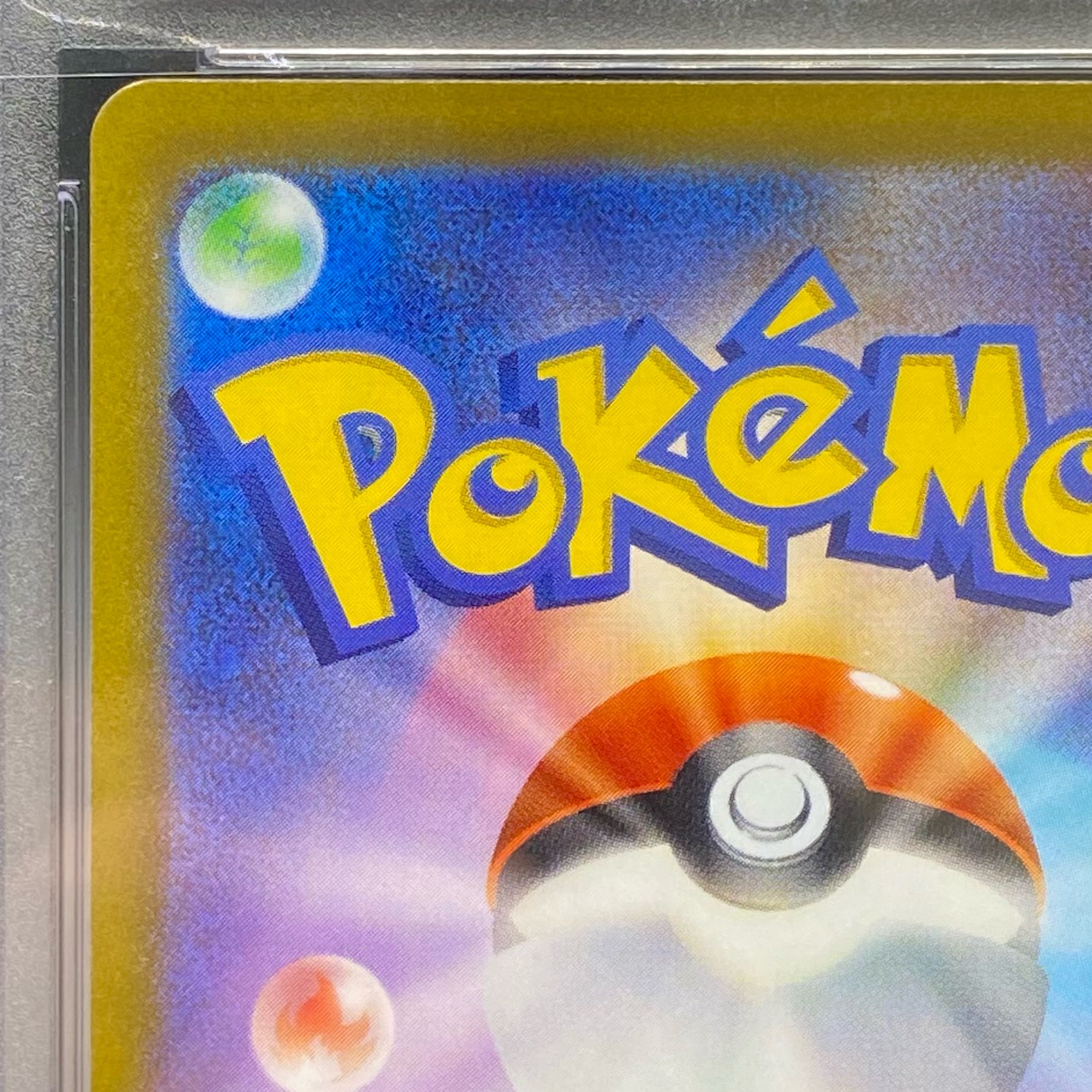 PSA10 Chi SAR 236/172