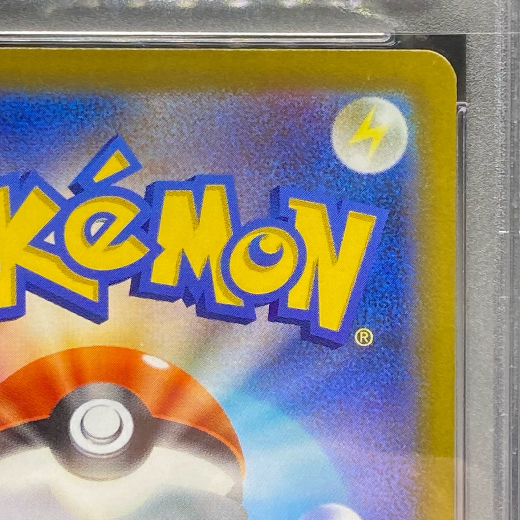 PSA10 Chi SAR 236/172