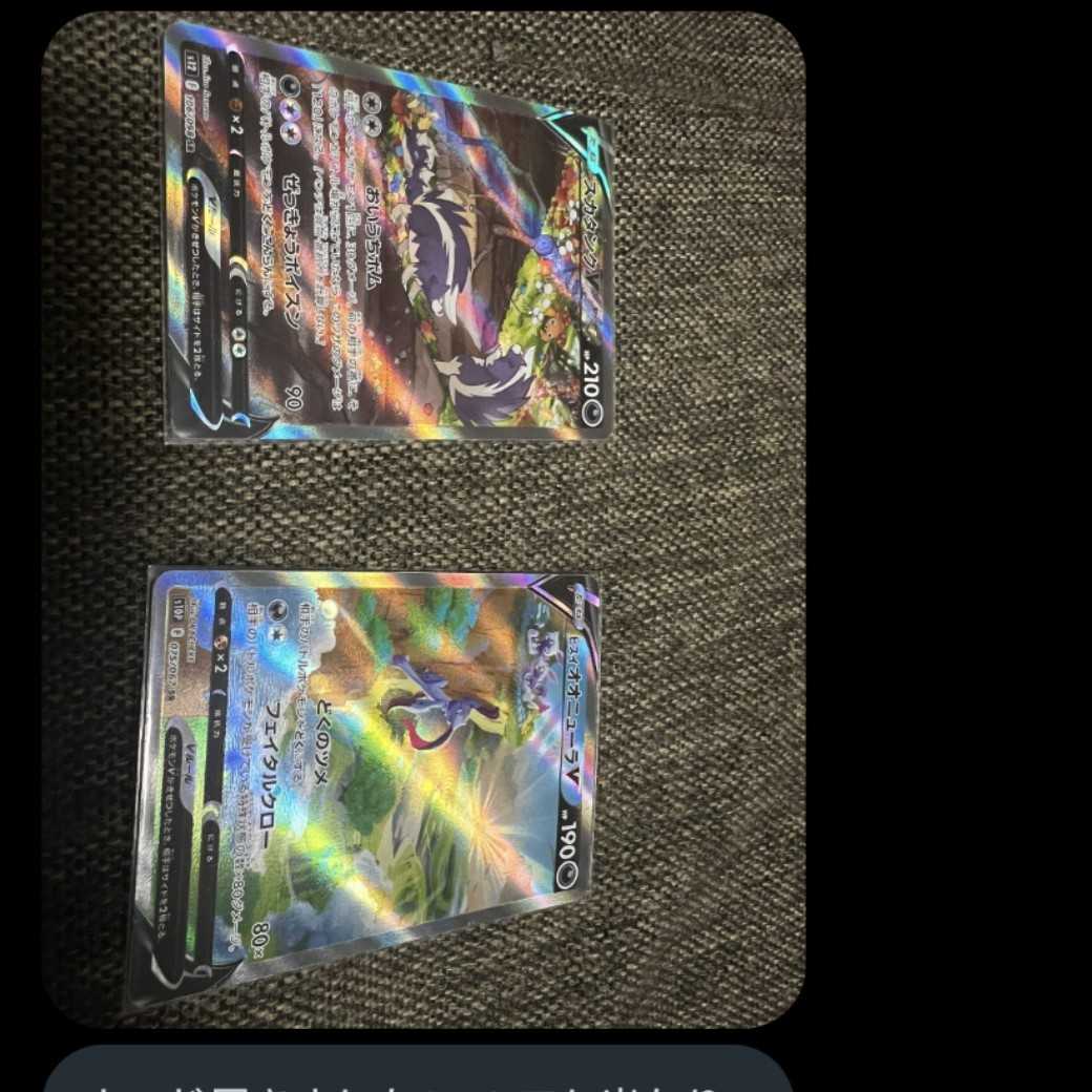 The result report version】Waterse's return to Oripa.