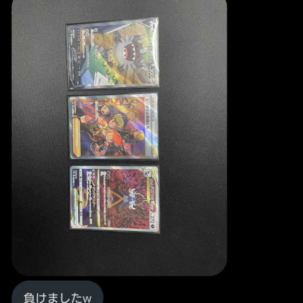 The result report version】Waterse's return to Oripa.