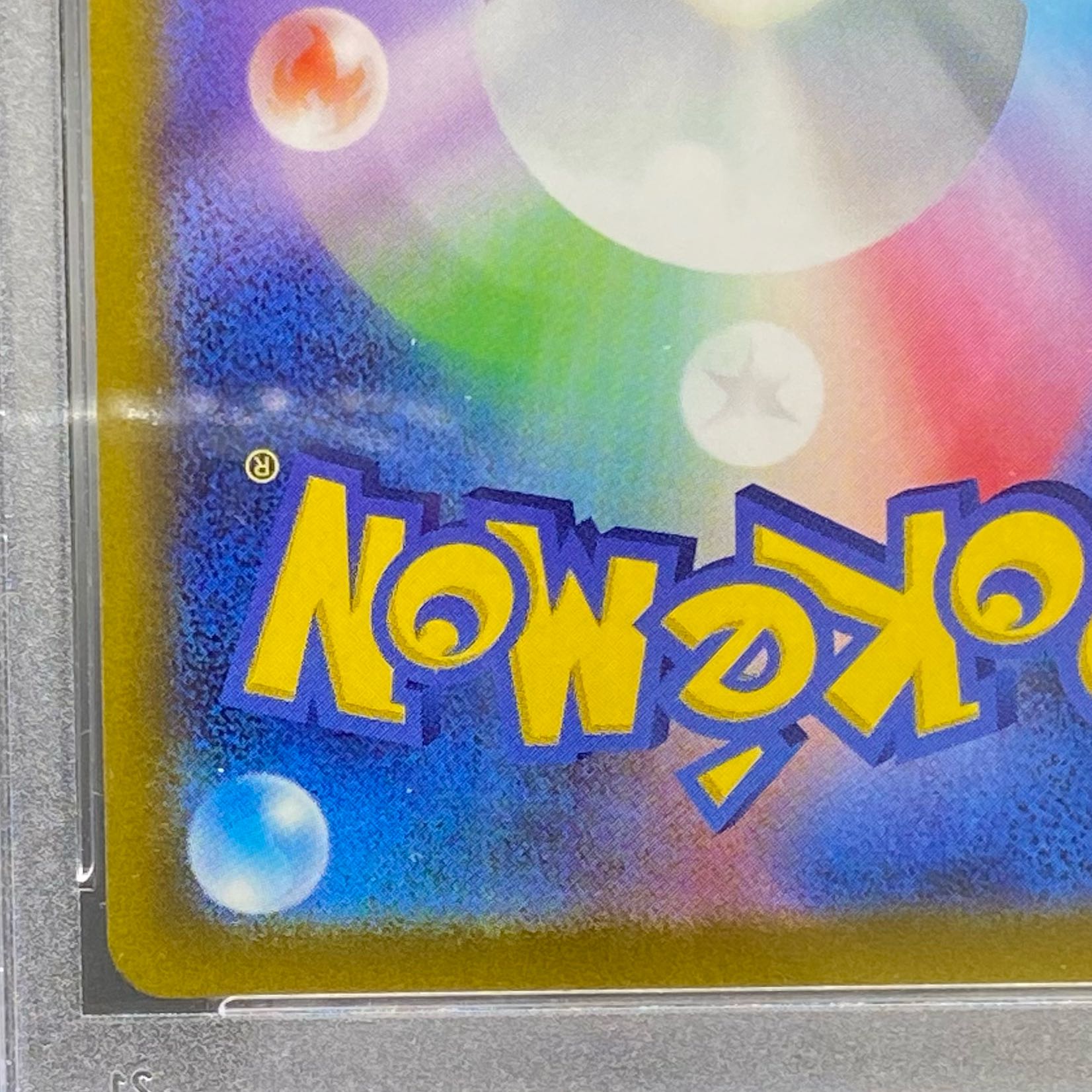 PSA10 GiratinaVSTAR UR 261/172