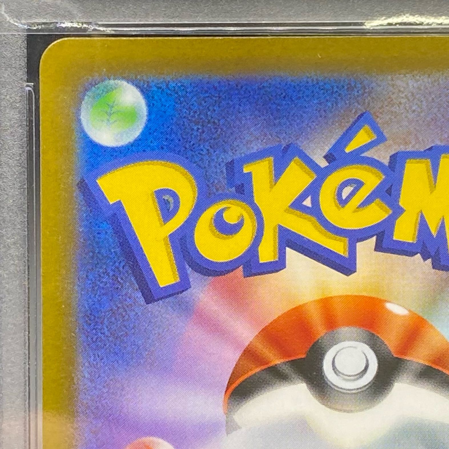 PSA10 GiratinaVSTAR UR 261/172