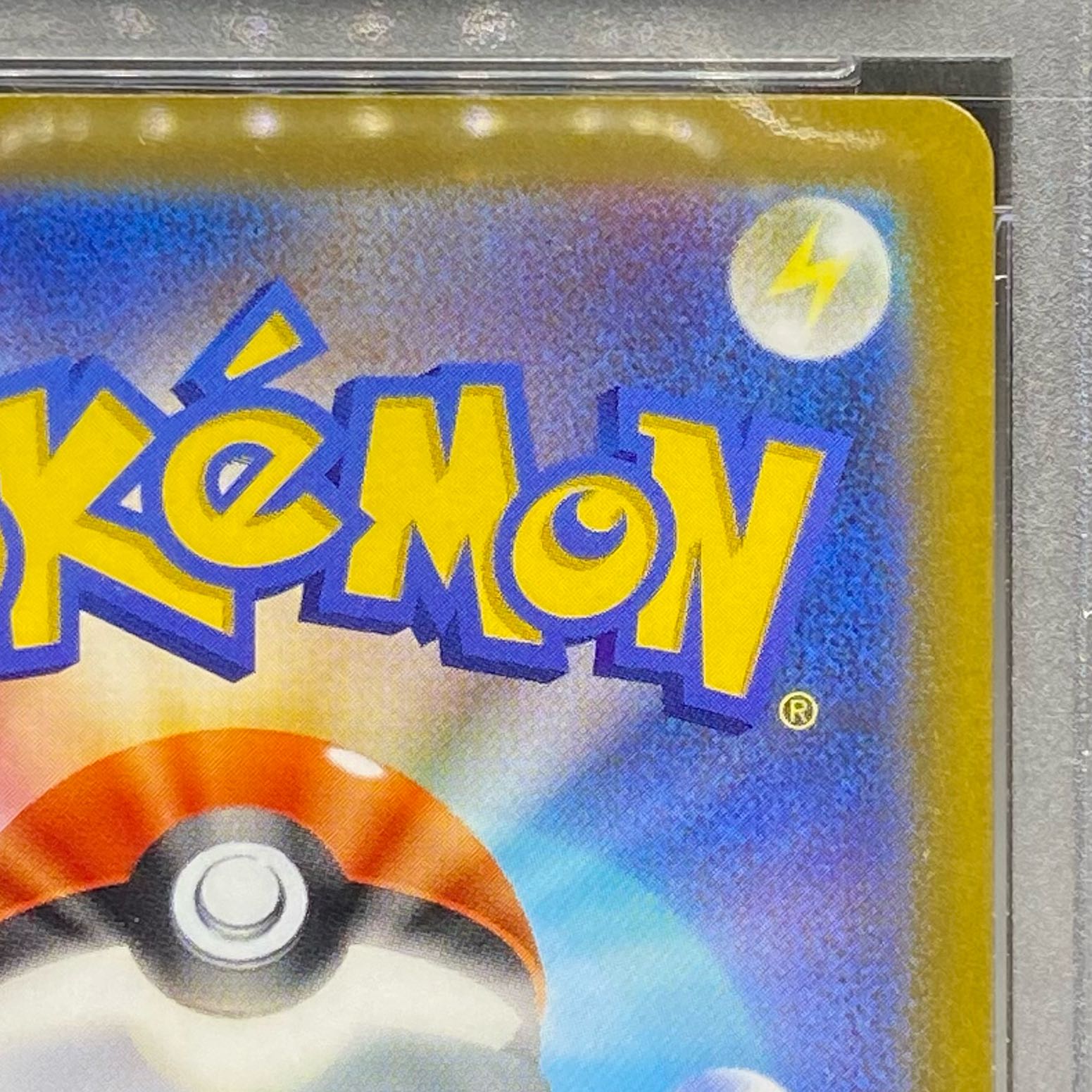 PSA10 GiratinaVSTAR UR 261/172