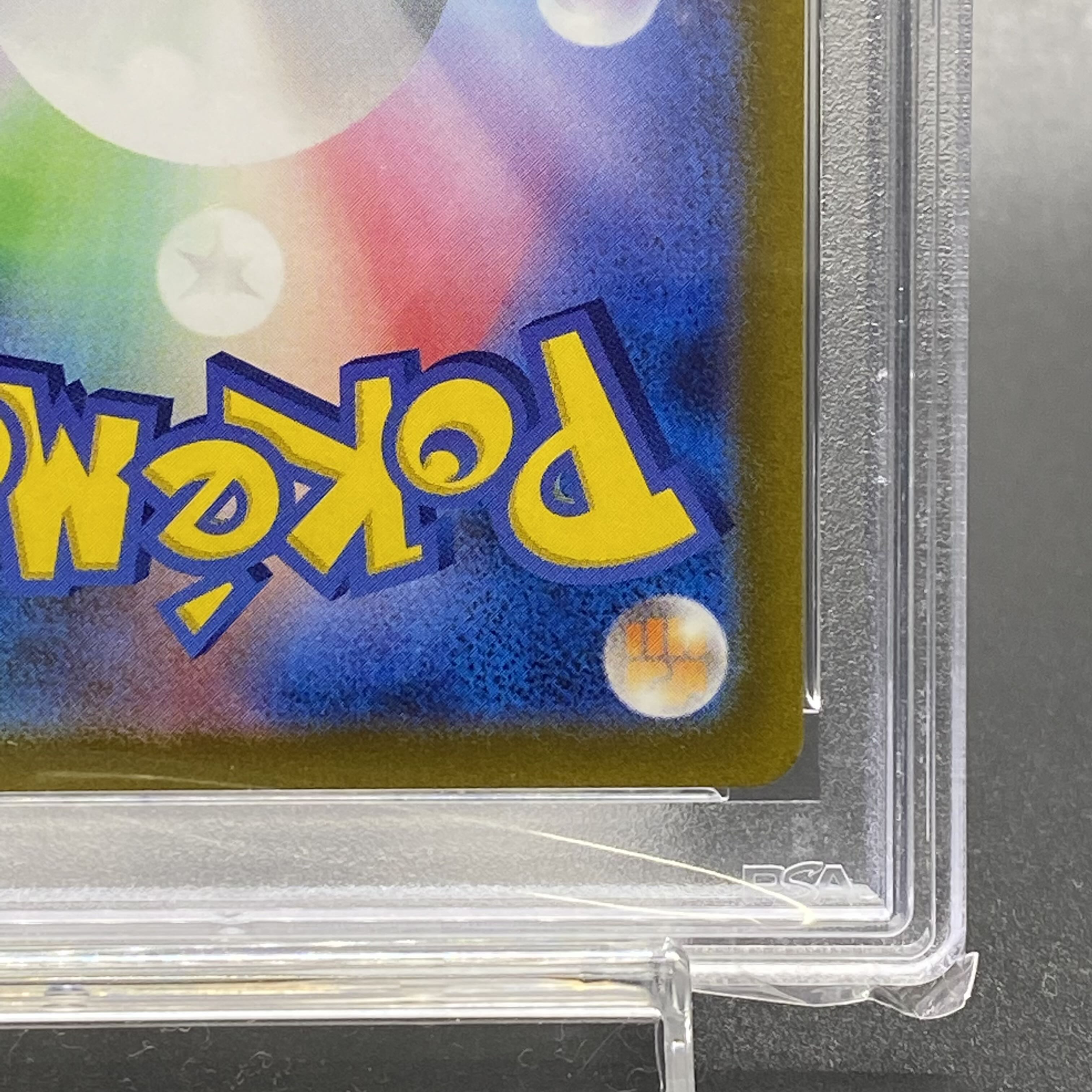 PSA10 Elesa's Glint SR 246/172