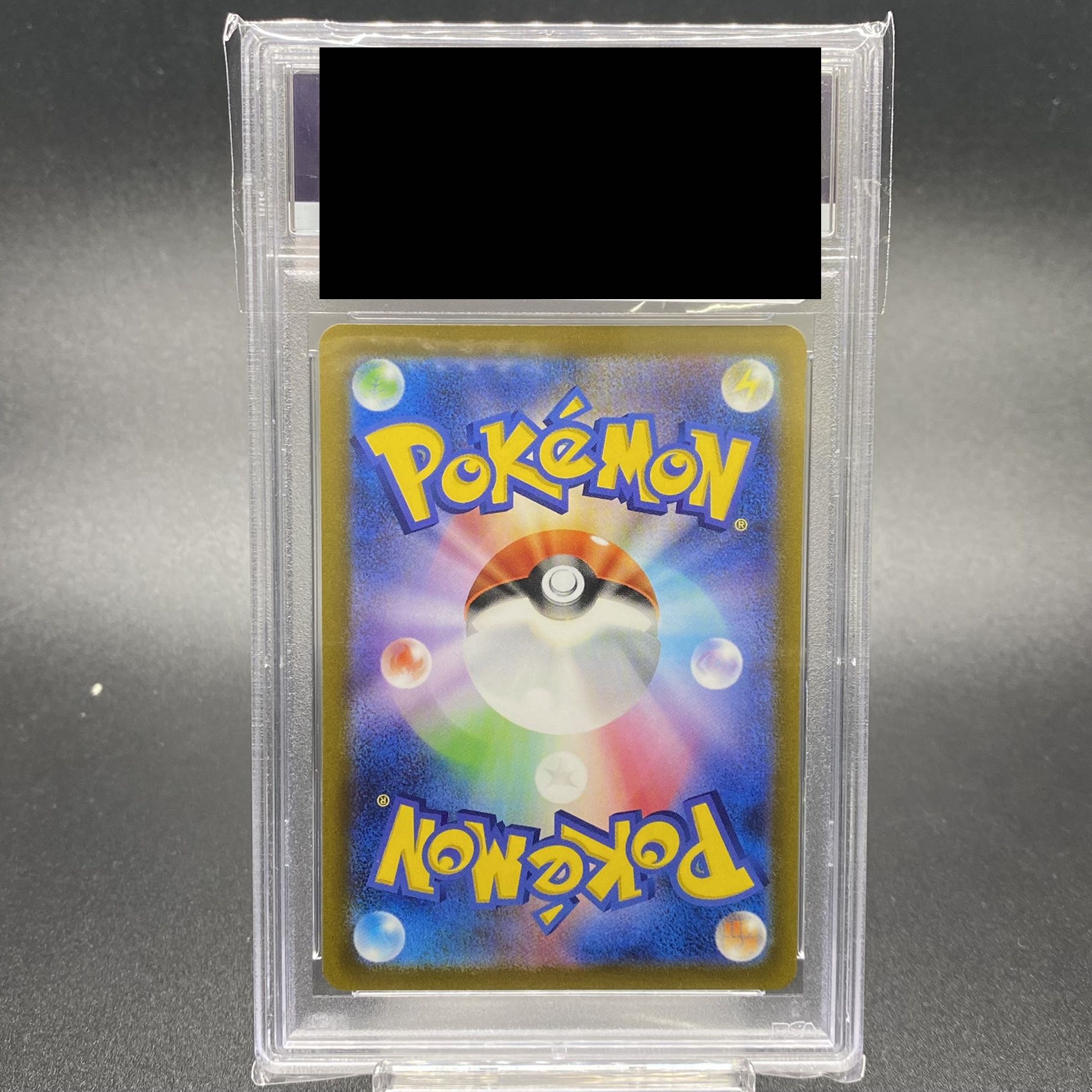 PSA10 Elesa's Glint SR 246/172