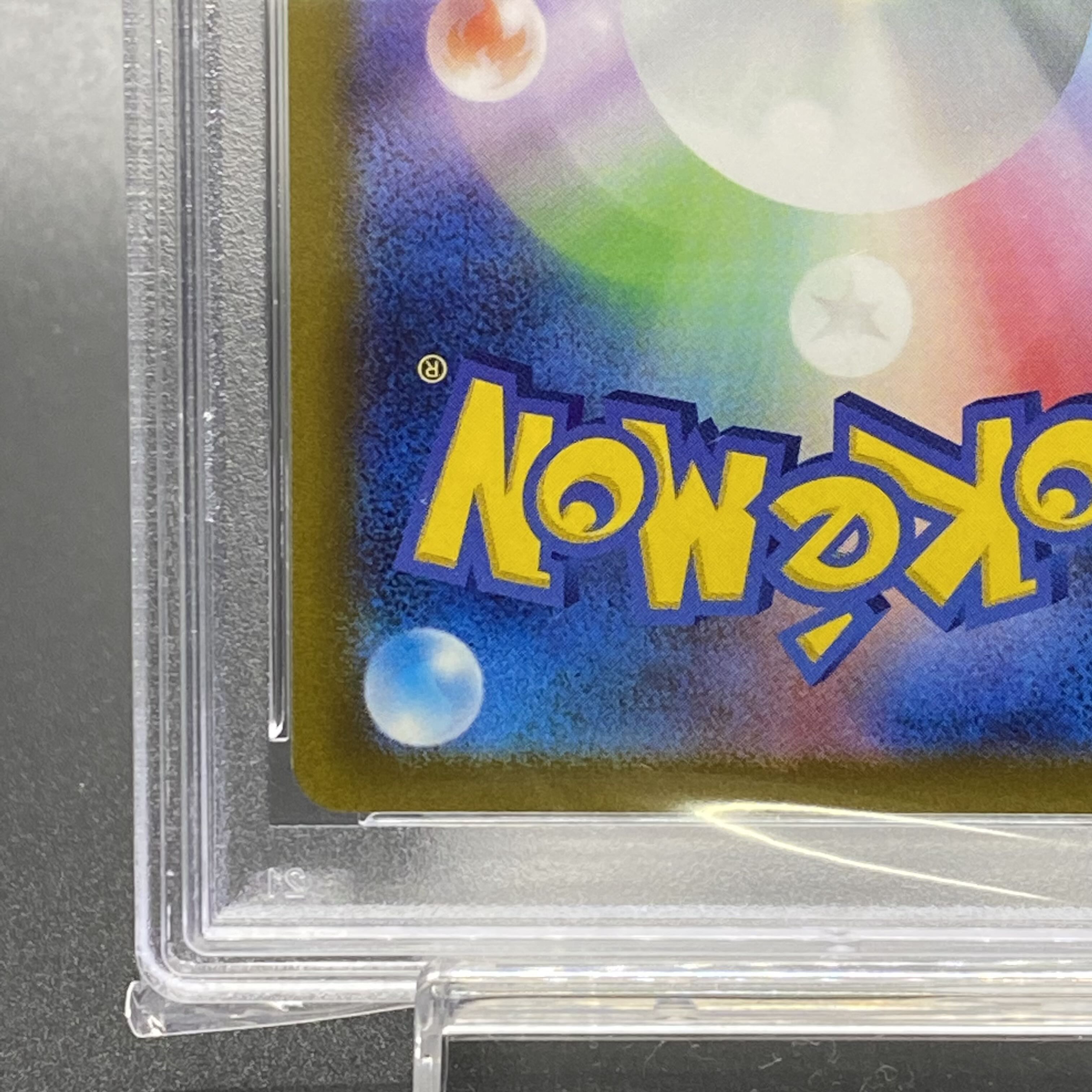 PSA10 Elesa's Glint SR 246/172