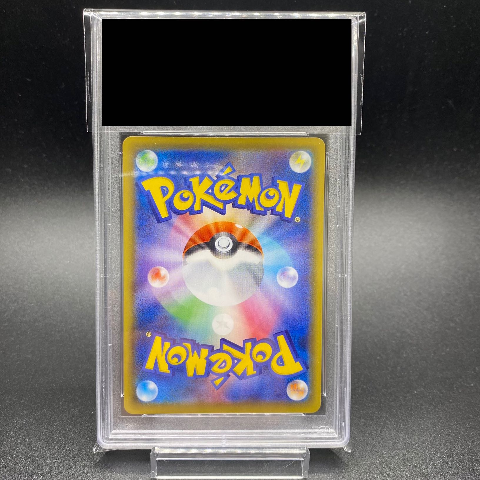 PSA10 ミミッキュV 233/184の通販 土日祝休 magi公式(委託商品