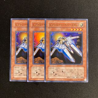 k49 Victory Viper XX03 Super Rare 3-card set, Yu-Gi-Oh!