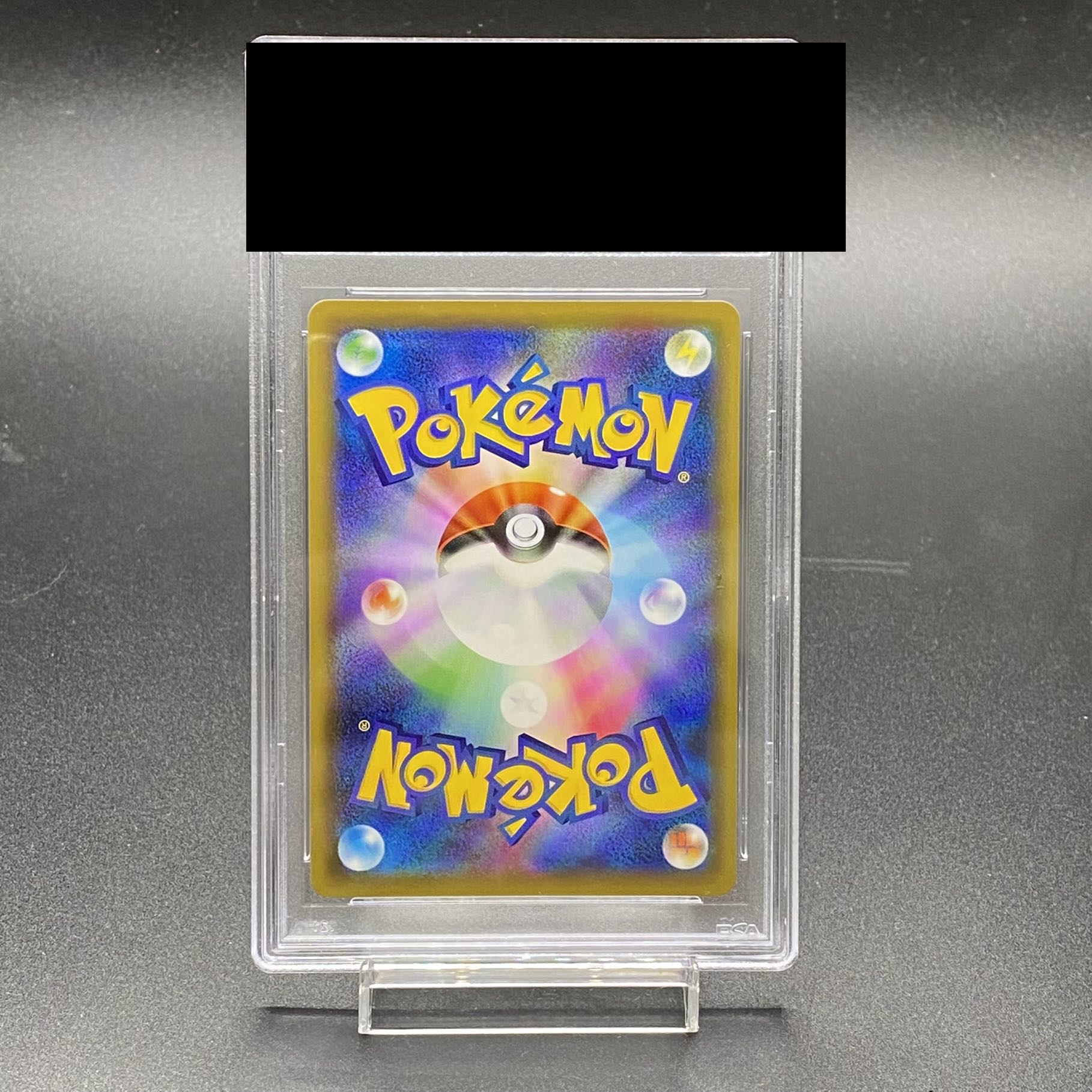 PSA10 Erika's Hospitality SR 190/173