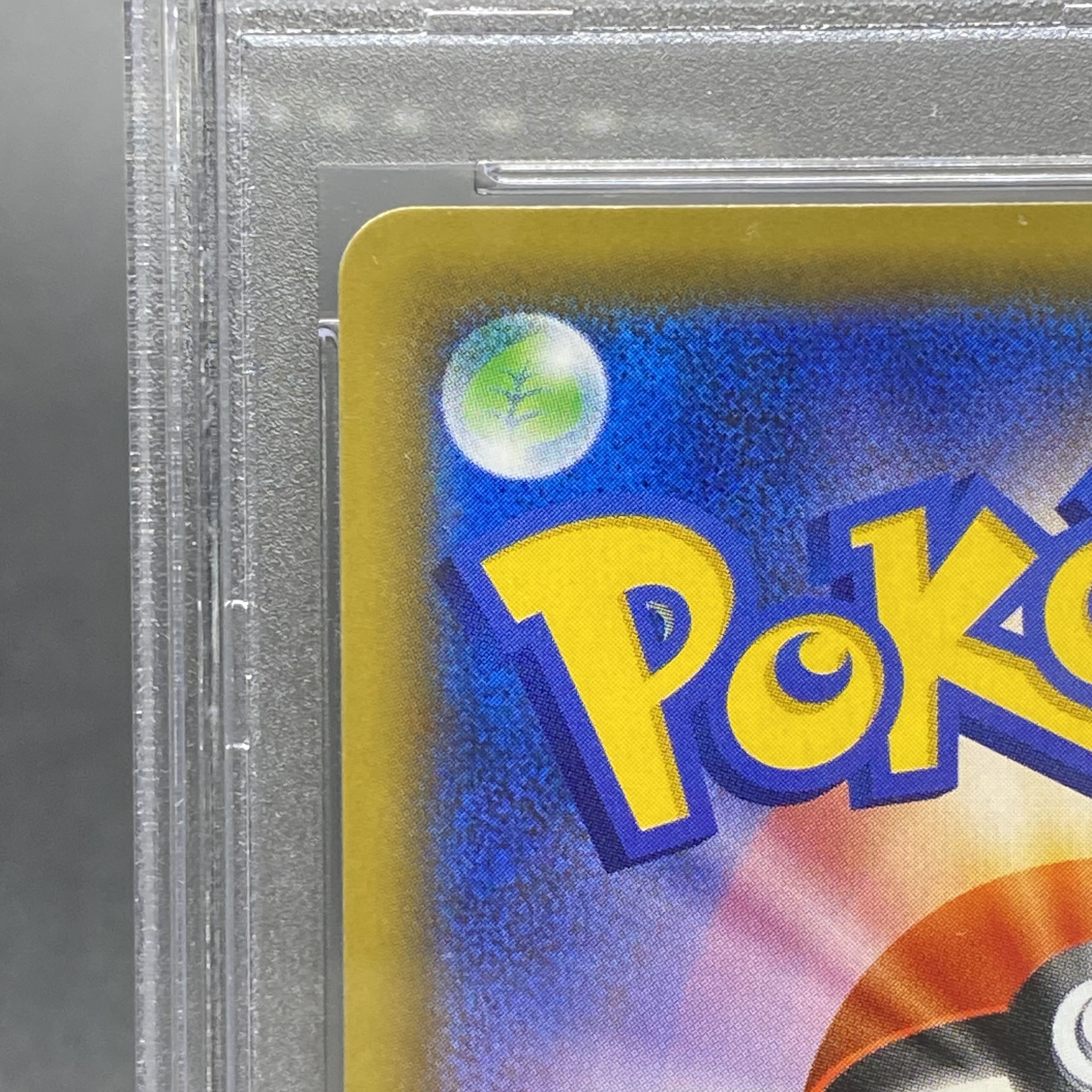 PSA10 Erika's Hospitality SR 190/173