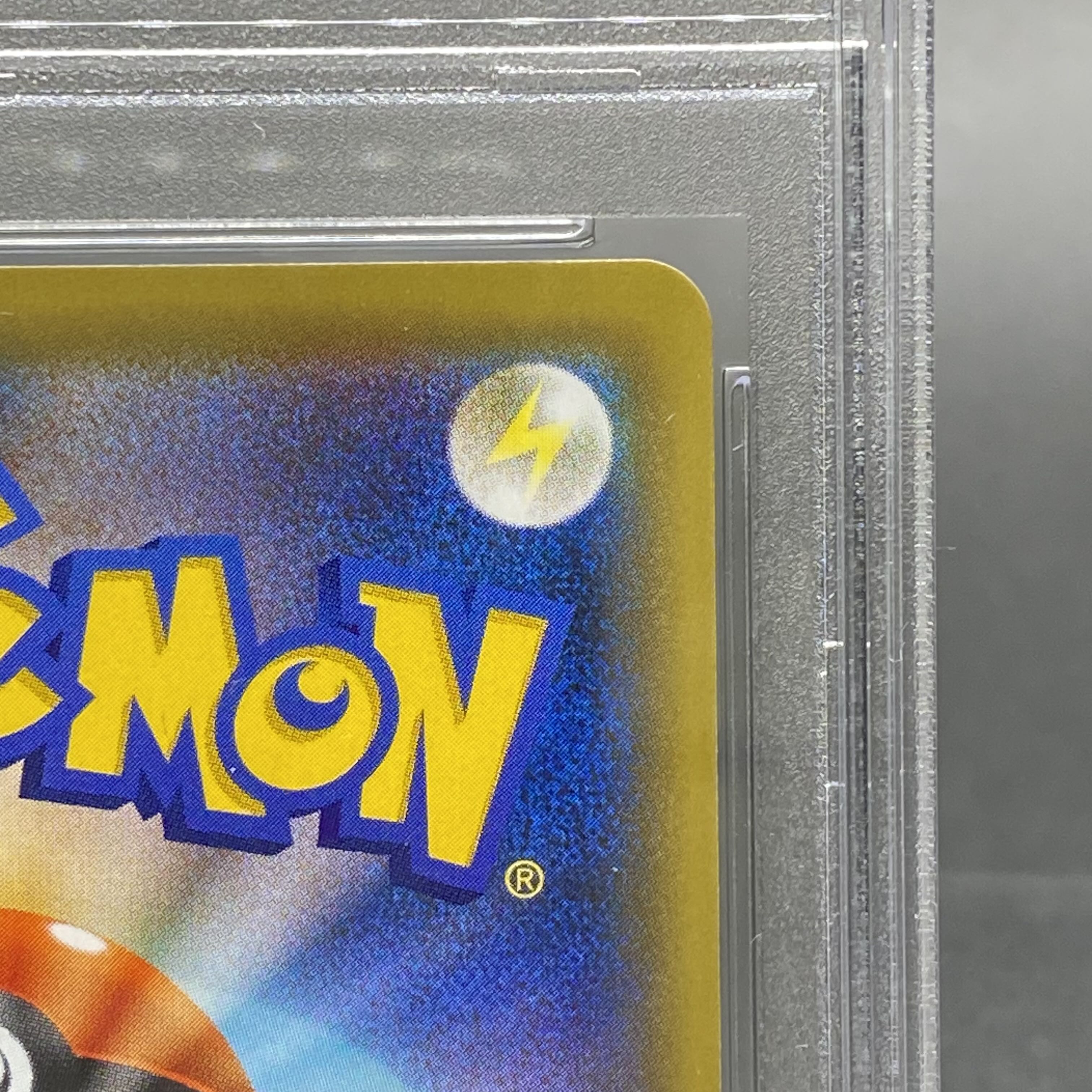 PSA10 Erika's Hospitality SR 190/173