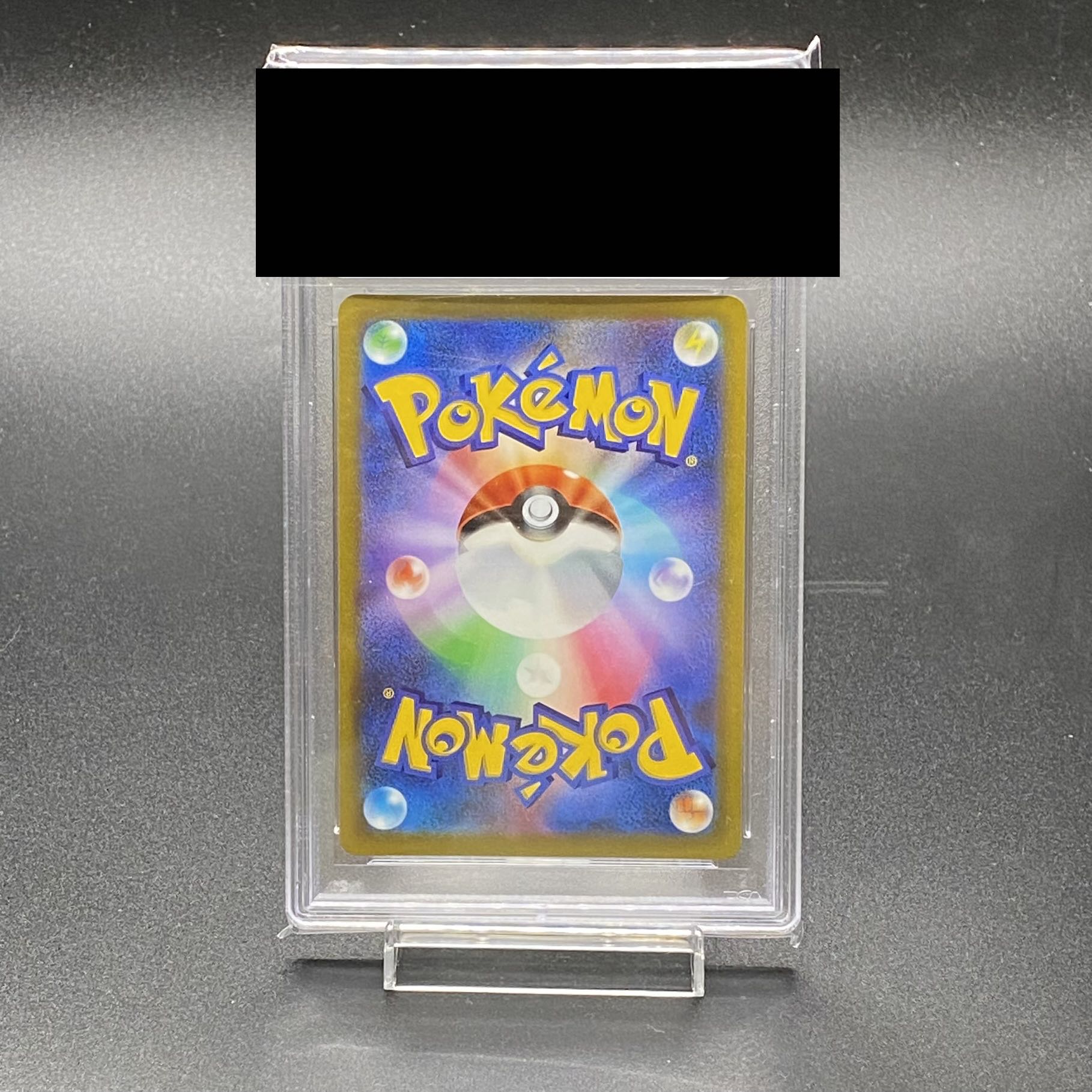 PSA10 StarmieV CSR 083/067