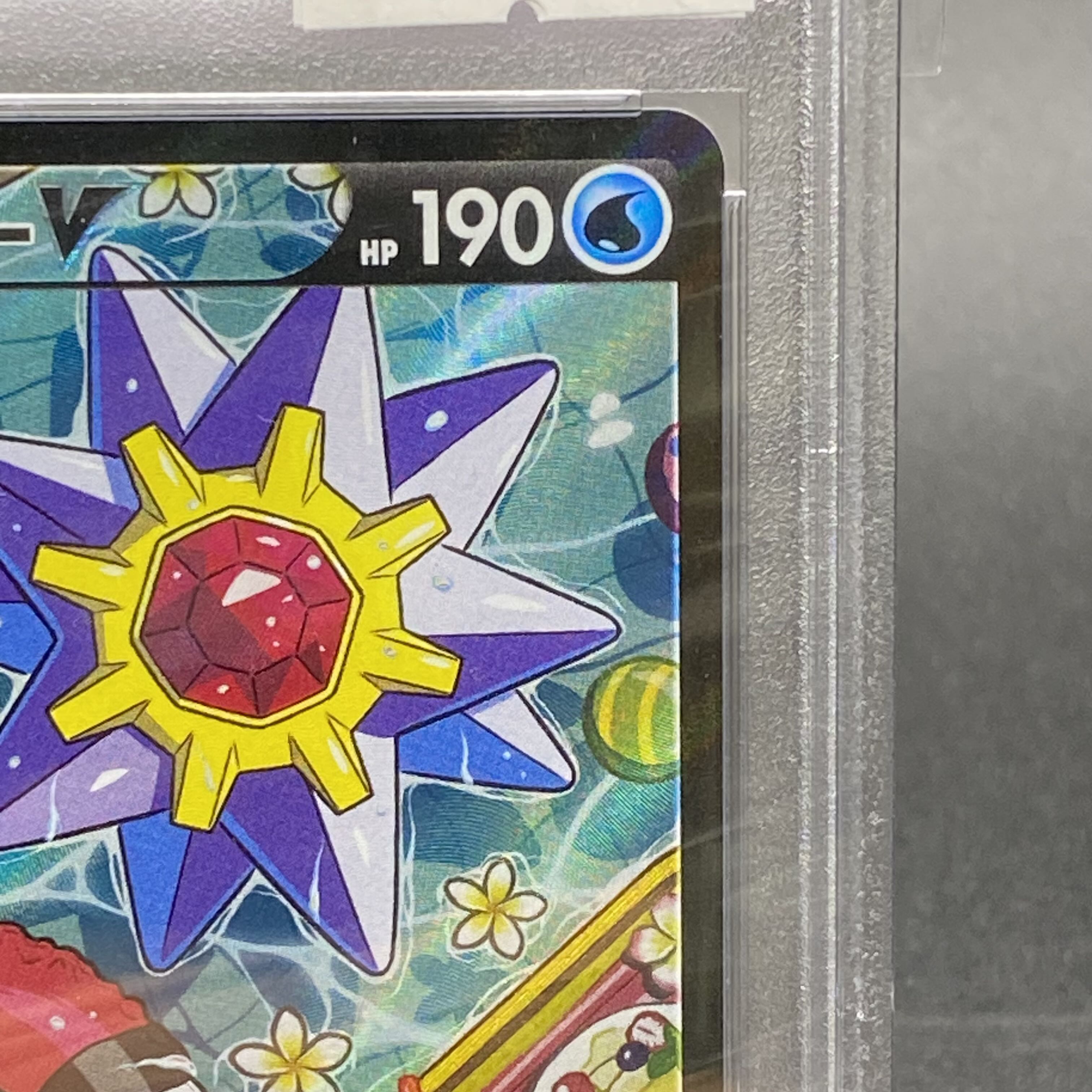 PSA10 StarmieV CSR 083/067