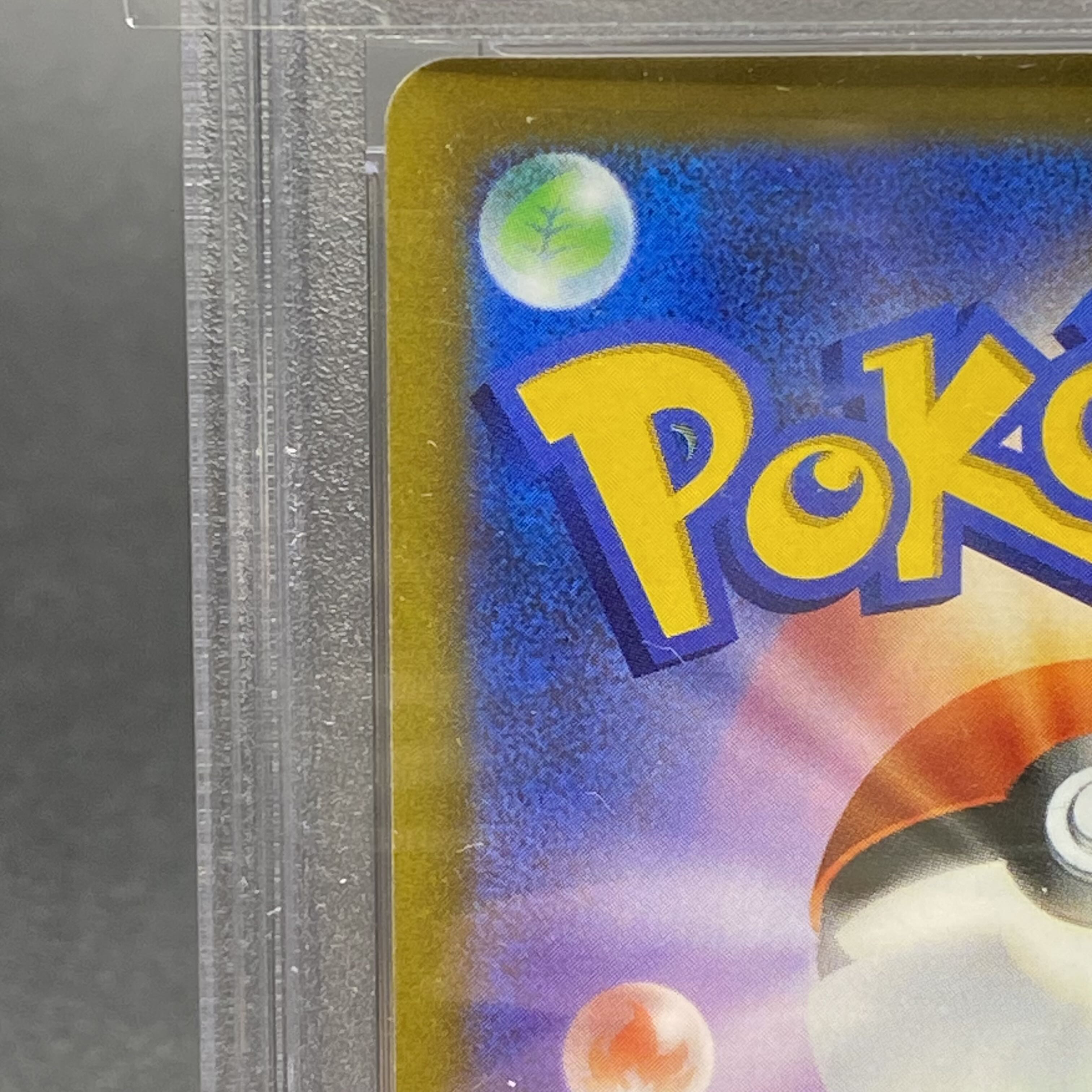 PSA10 StarmieV CSR 083/067