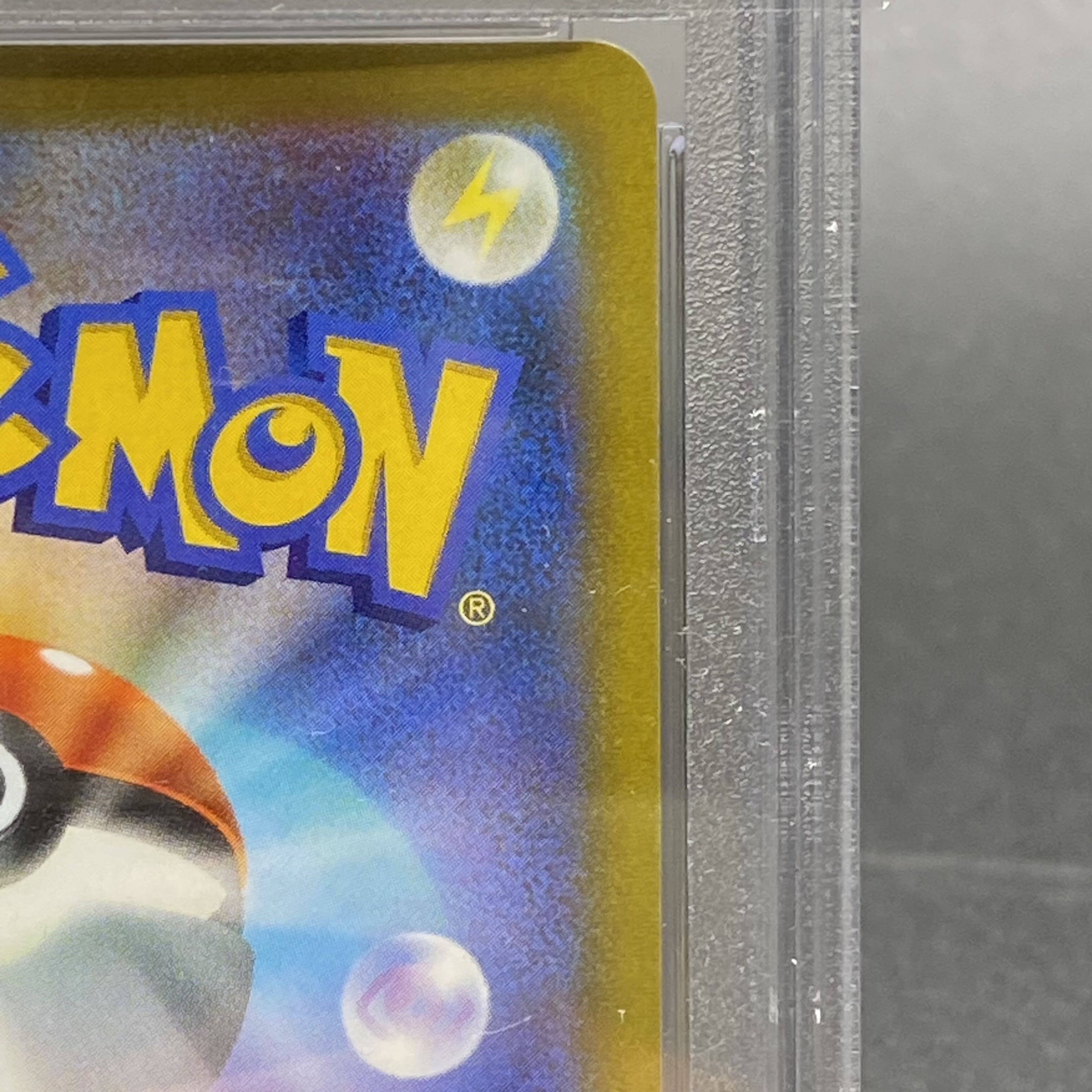 PSA10 StarmieV CSR 083/067