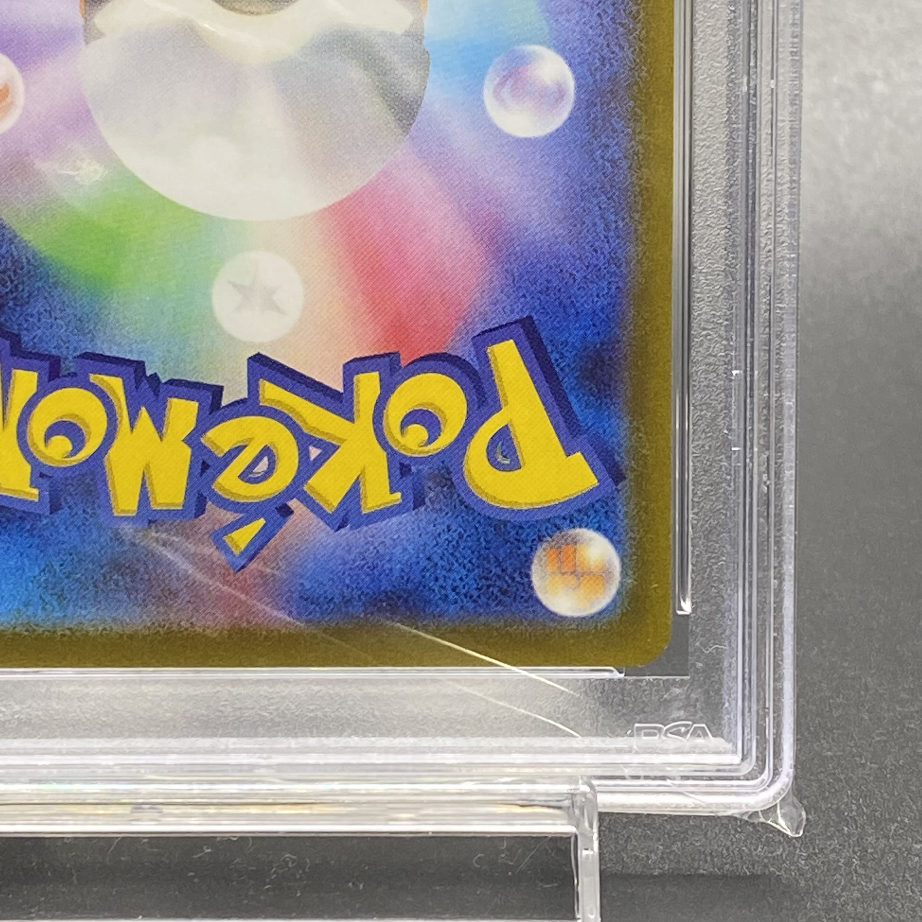 PSA10 KIHADA SR 092/073