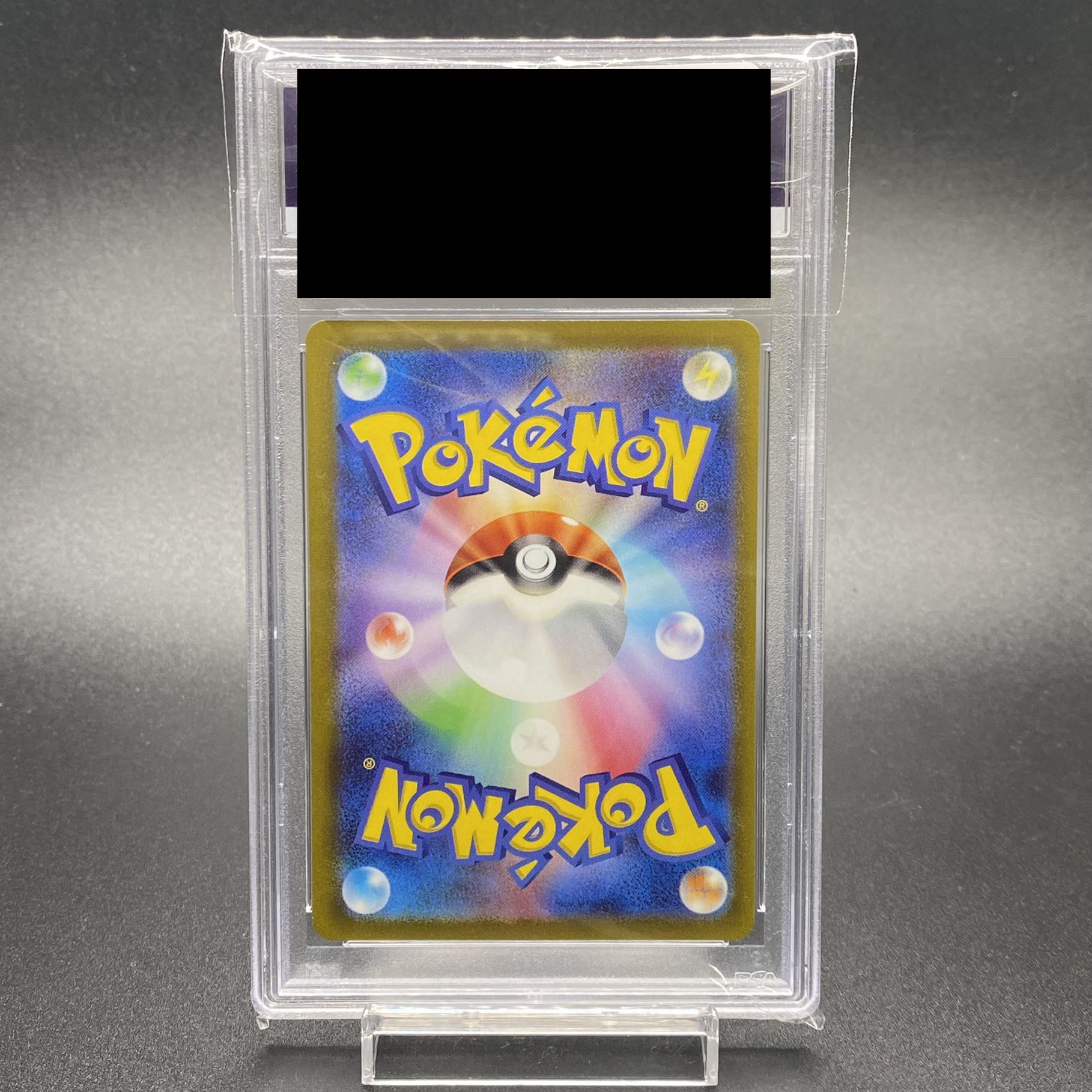 PSA10 KIHADA SR 092/073