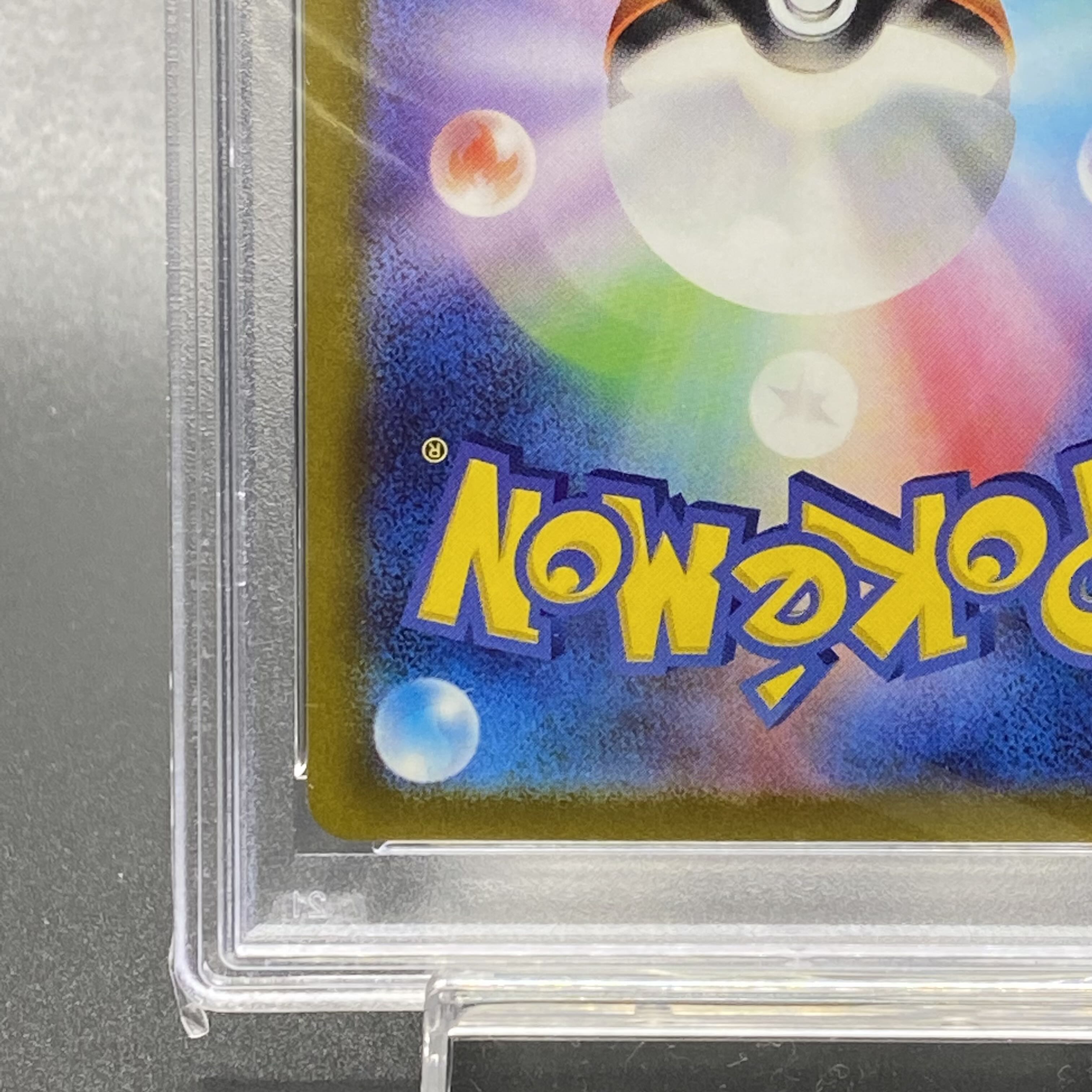 PSA10 KIHADA SR 092/073