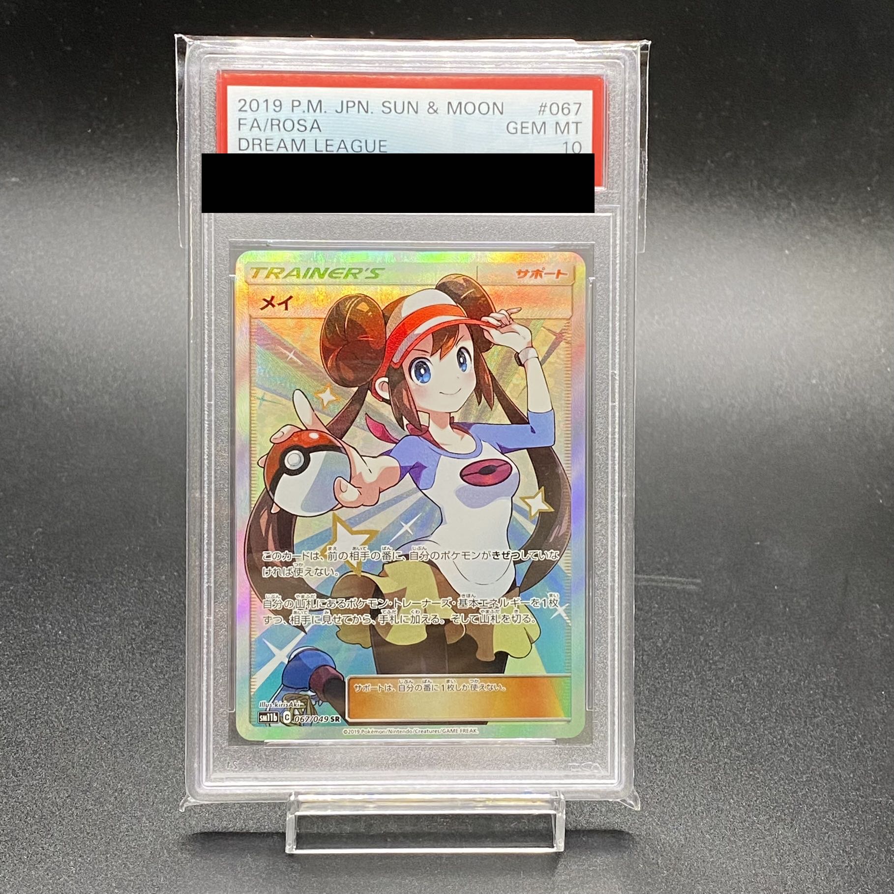 PSA10 Rosa SR 067/049