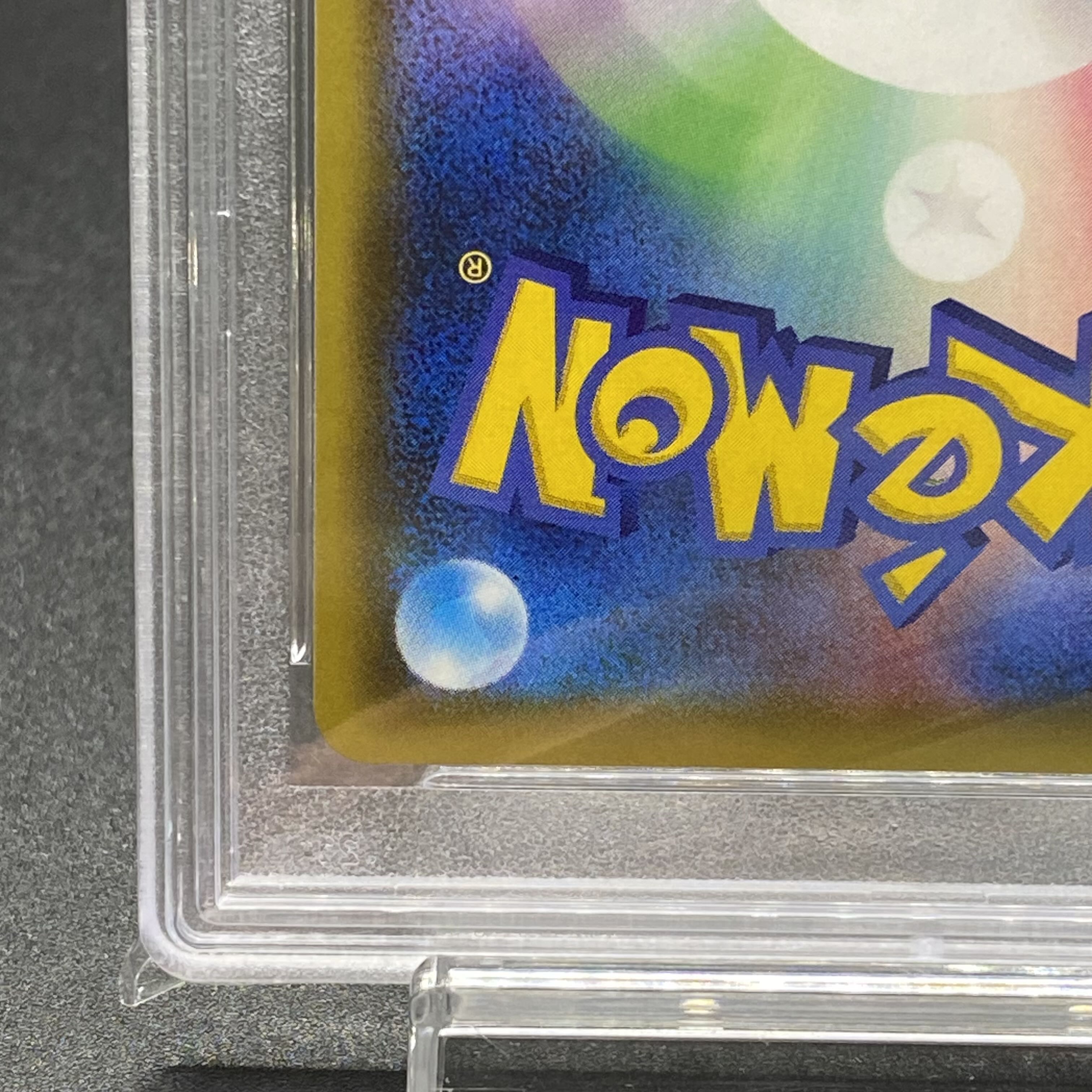 PSA10 Rosa SR 067/049