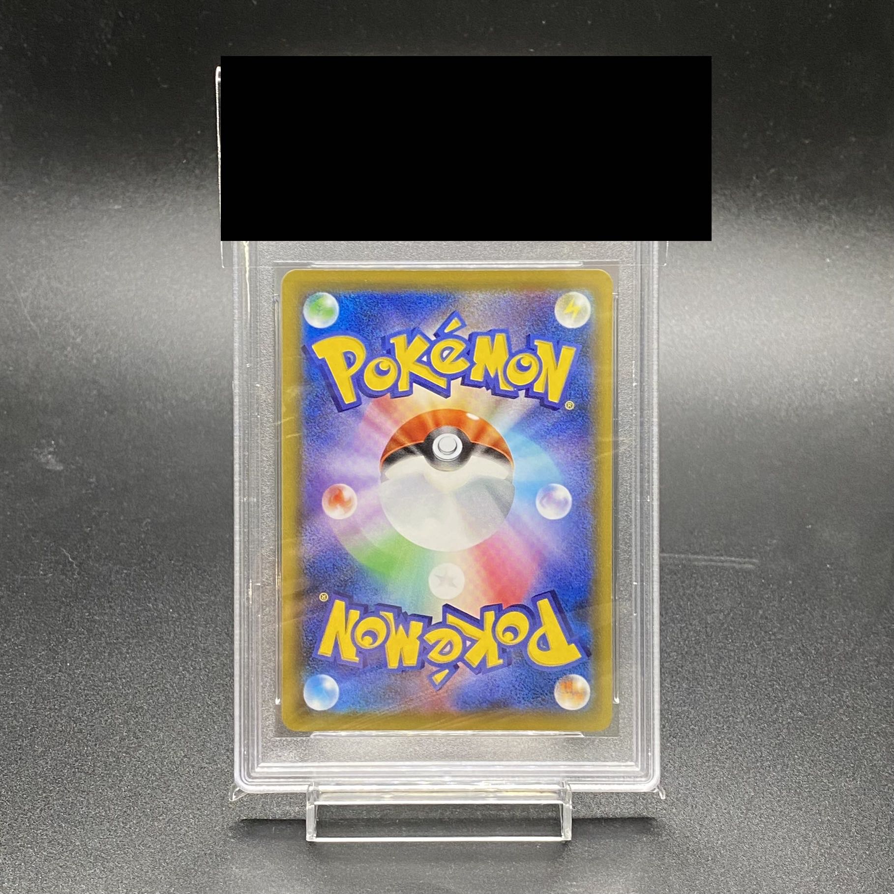 PSA10 Rosa SR 067/049