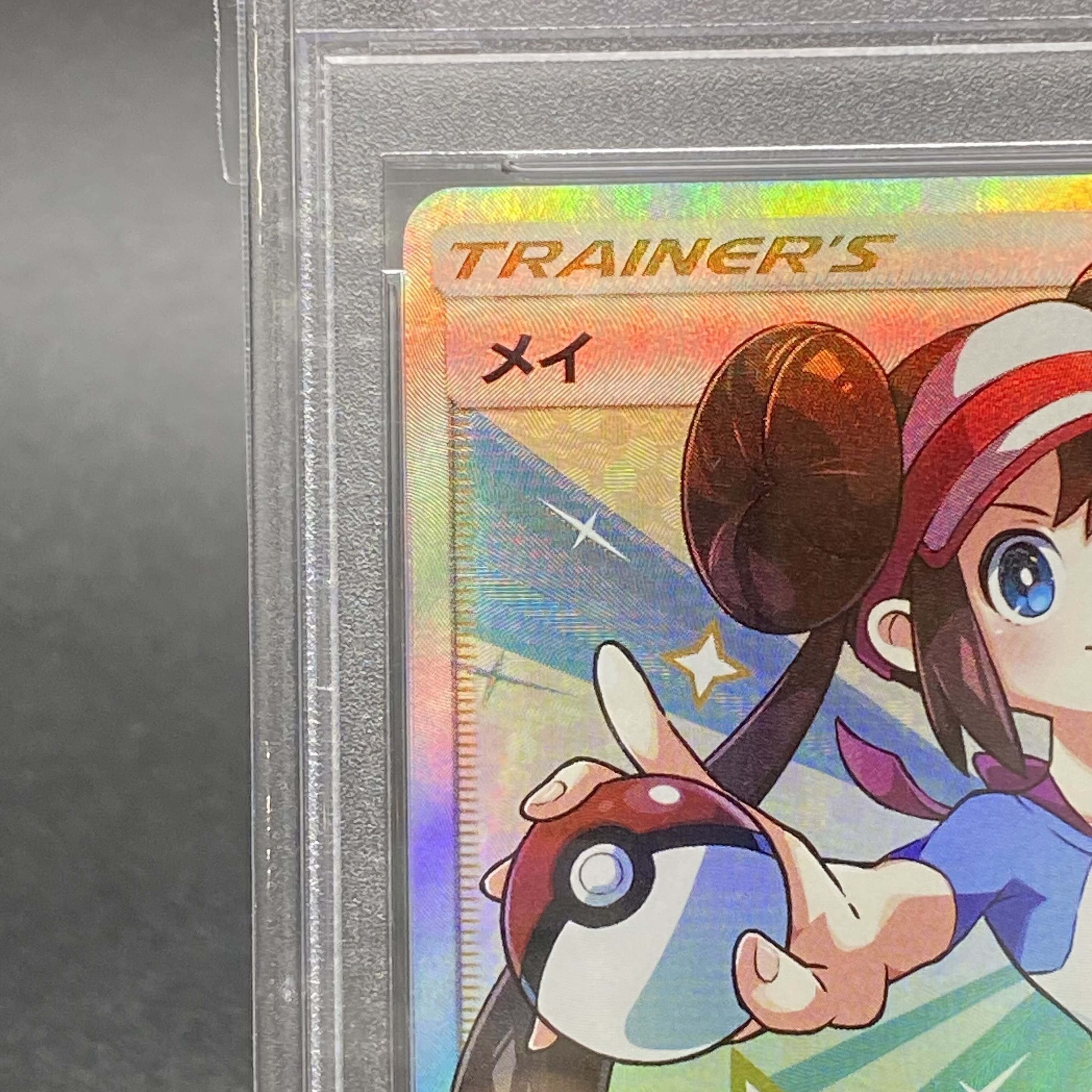 PSA10 Rosa SR 067/049