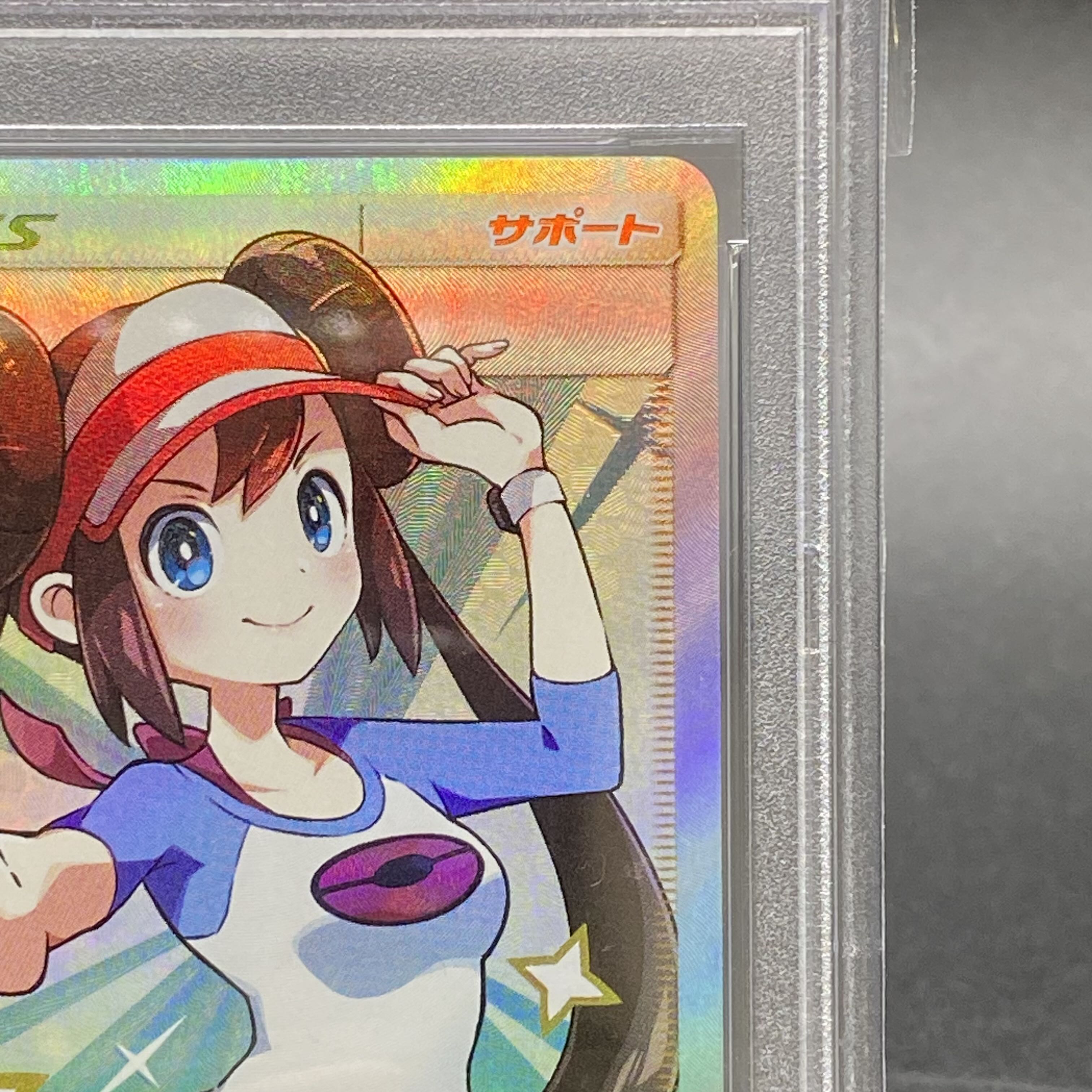 PSA10 Rosa SR 067/049