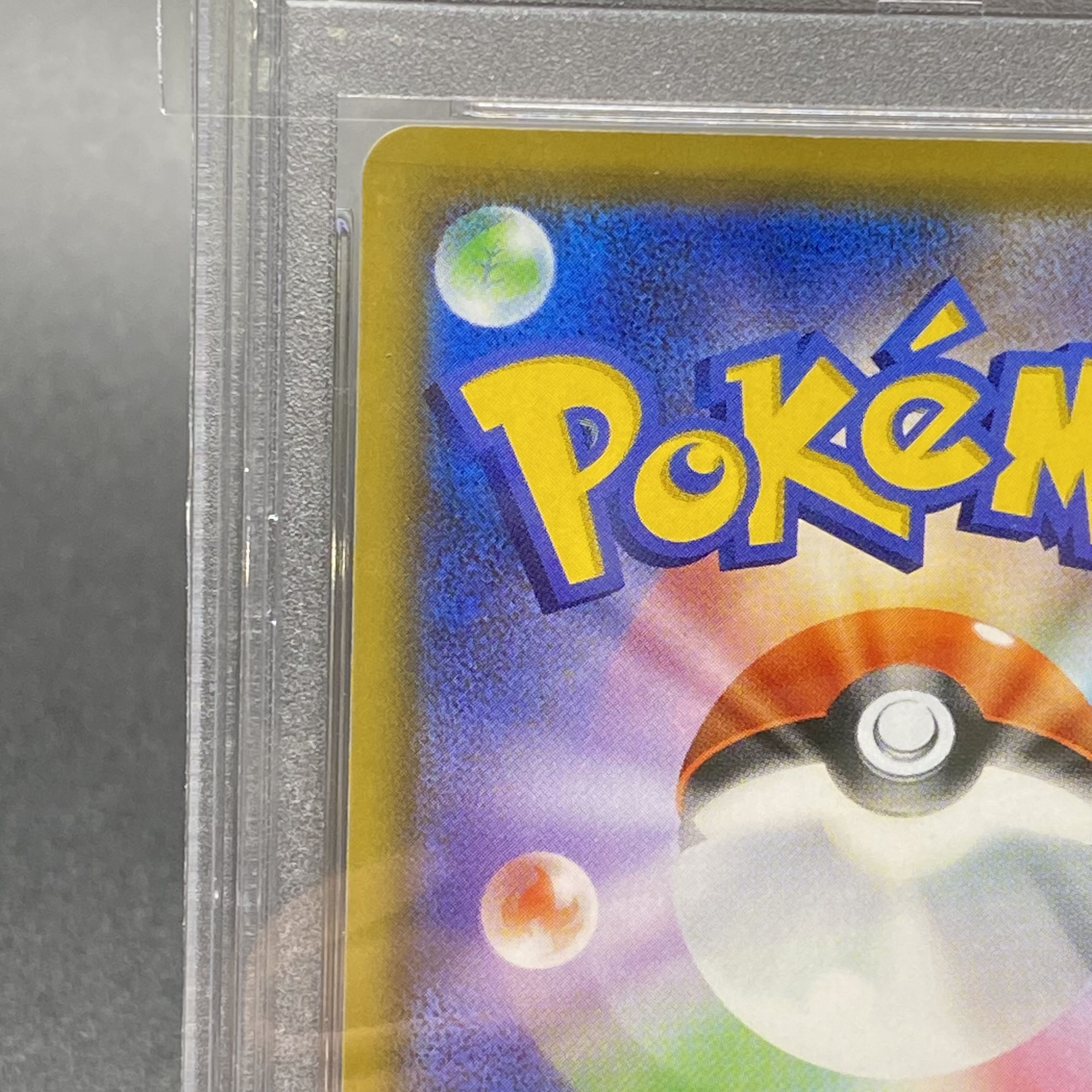 PSA10 Rosa SR 067/049