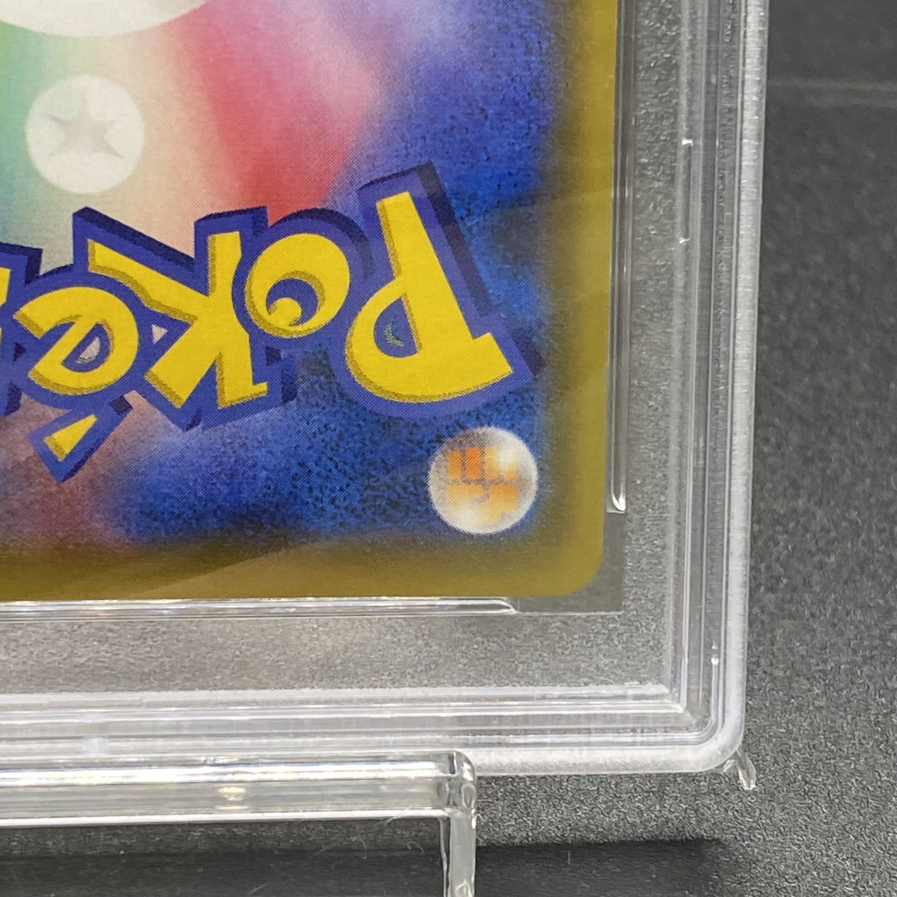 PSA10 Rosa SR 067/049