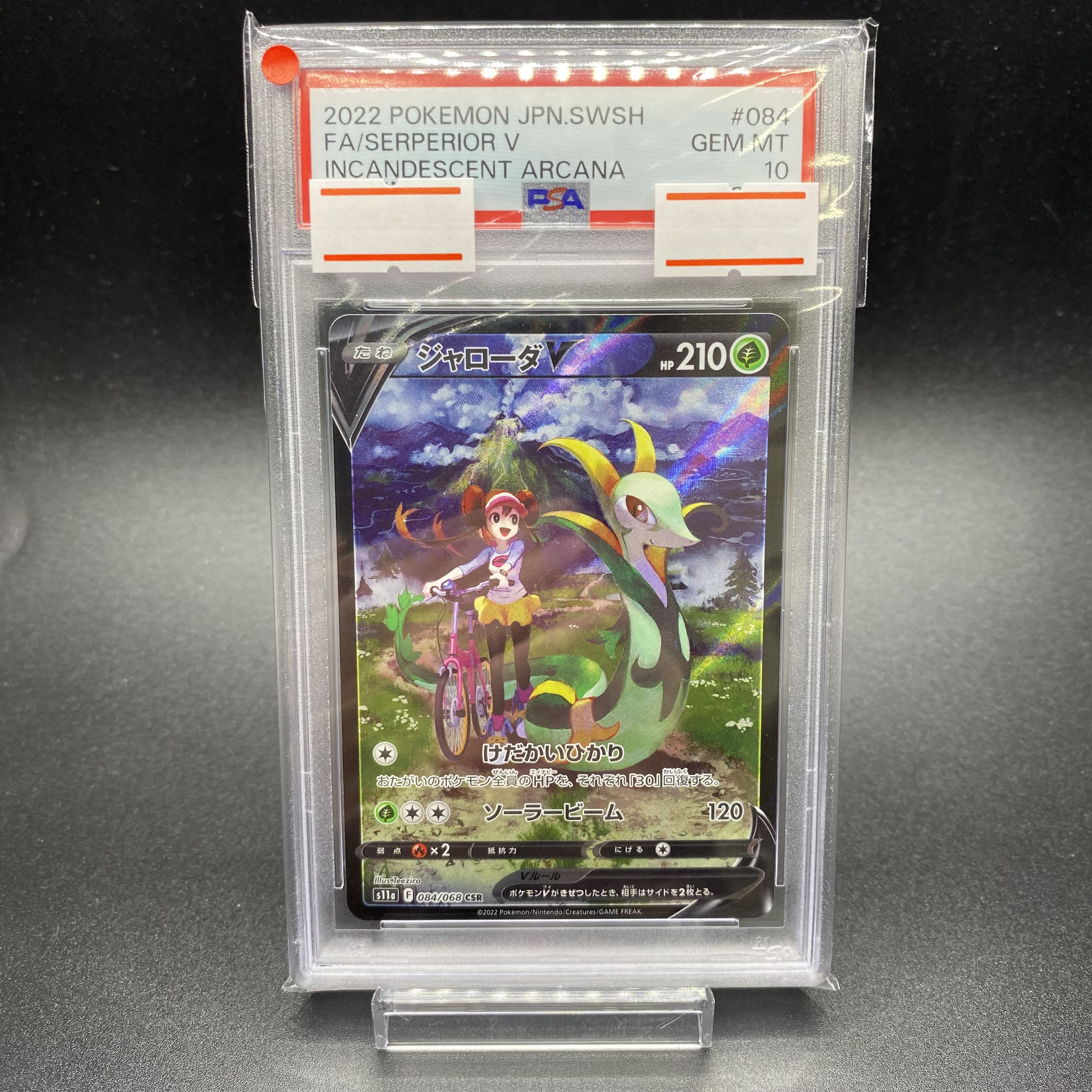 PSA10 SerperiorV CSR 084/068