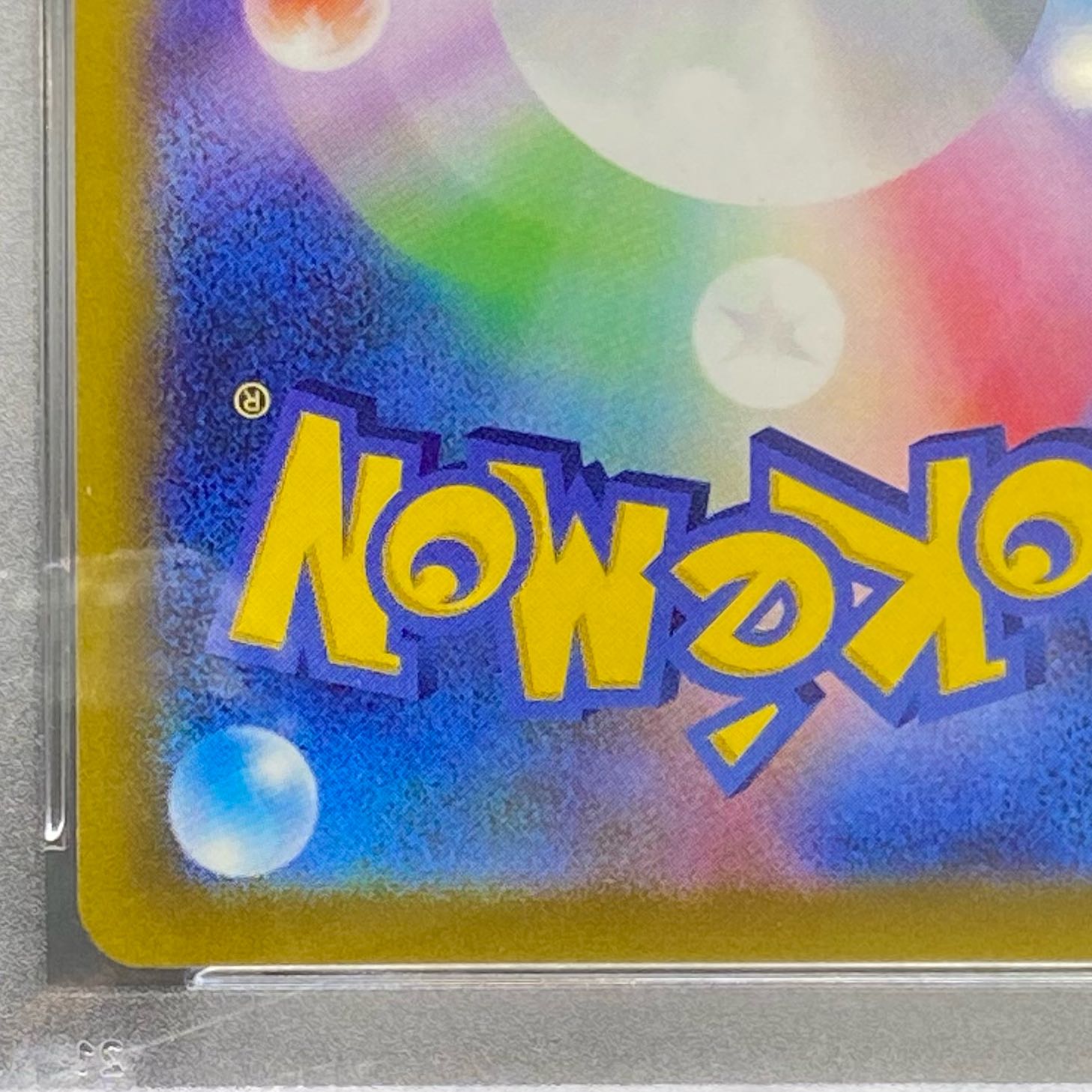 PSA10 SerperiorV CSR 084/068