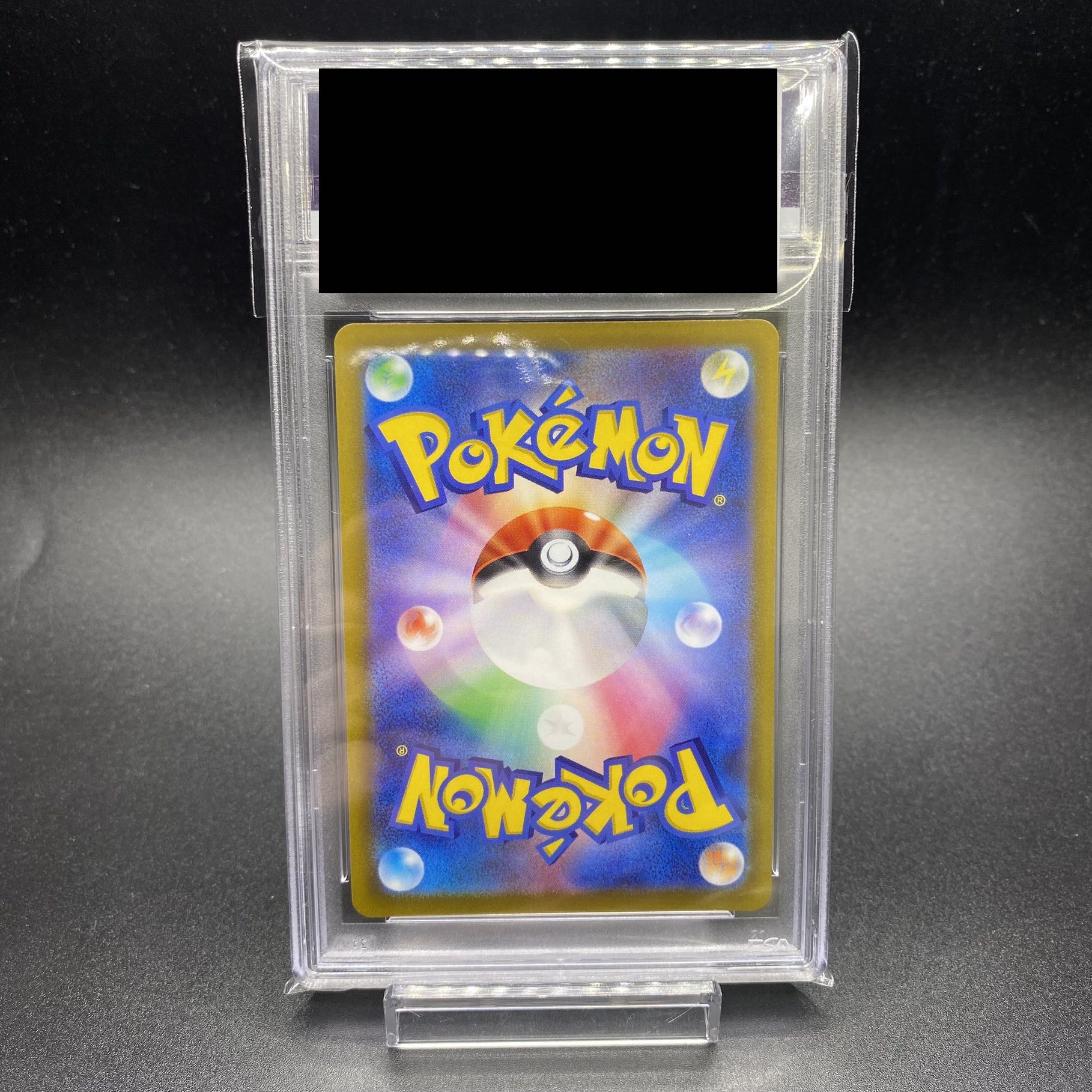 PSA10 SerperiorV CSR 084/068