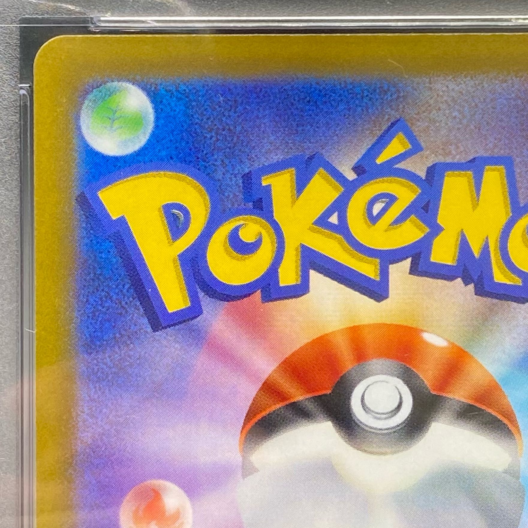 PSA10 SerperiorV CSR 084/068