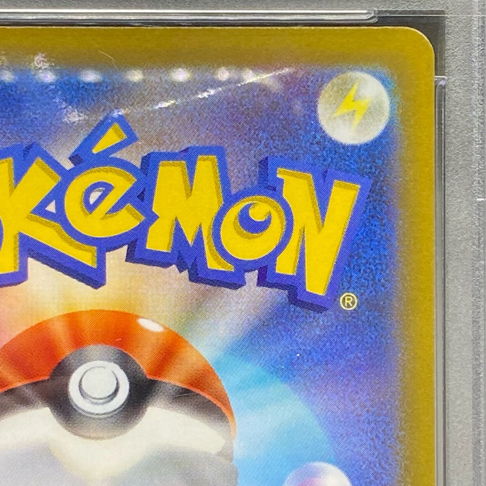 PSA10 SerperiorV CSR 084/068